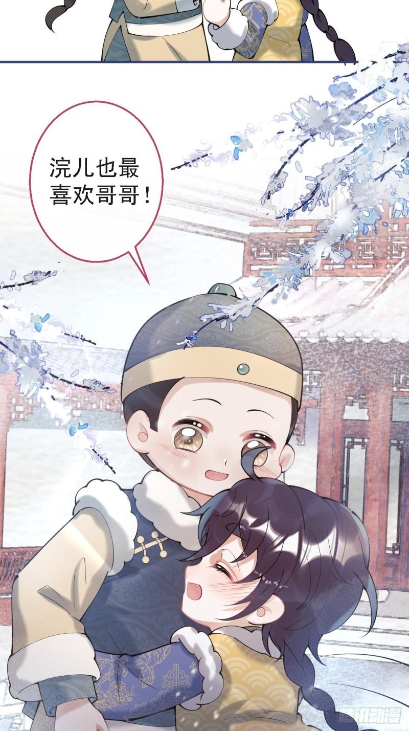 43-我答应你！33