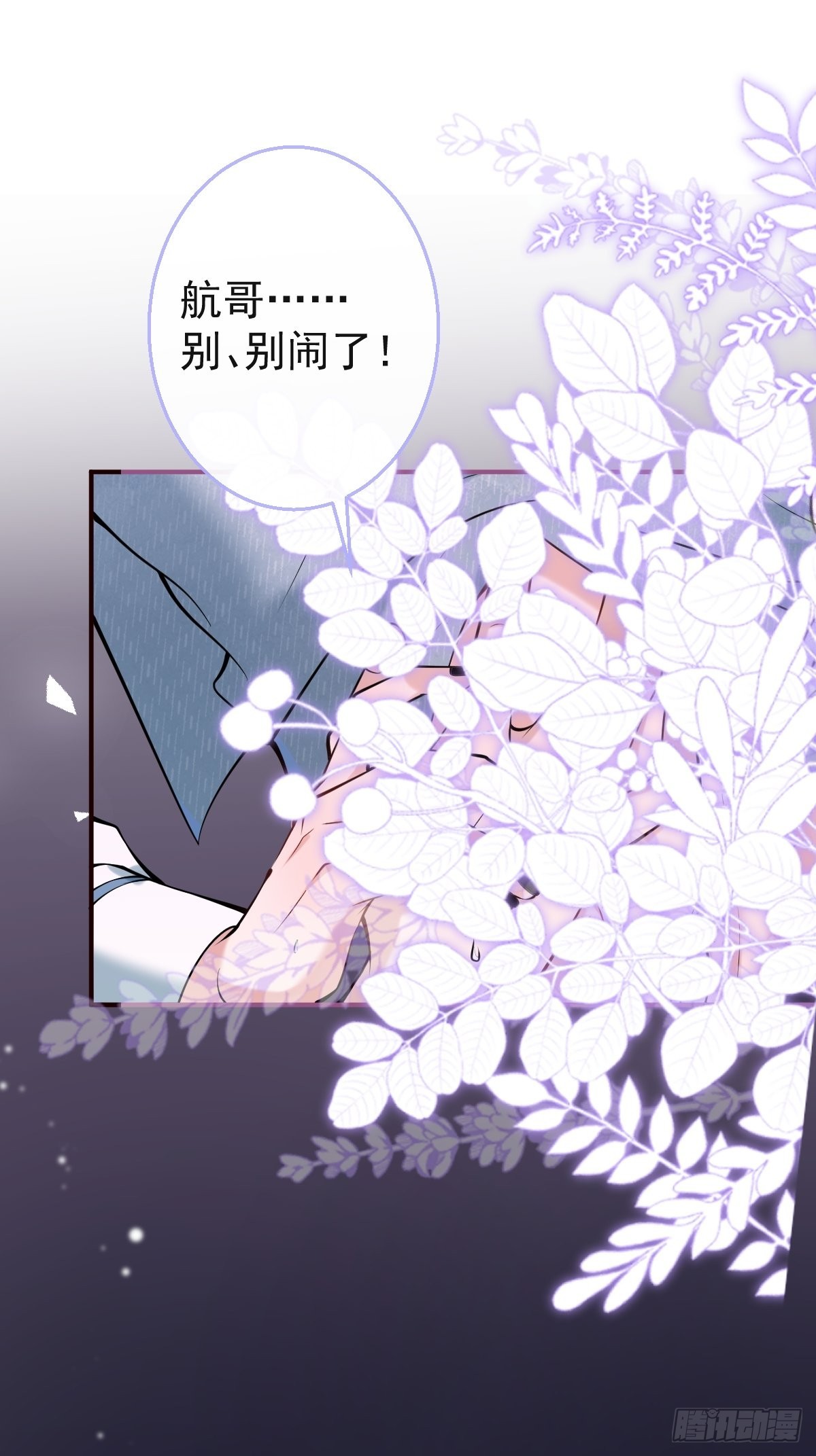 33-发烧了！12