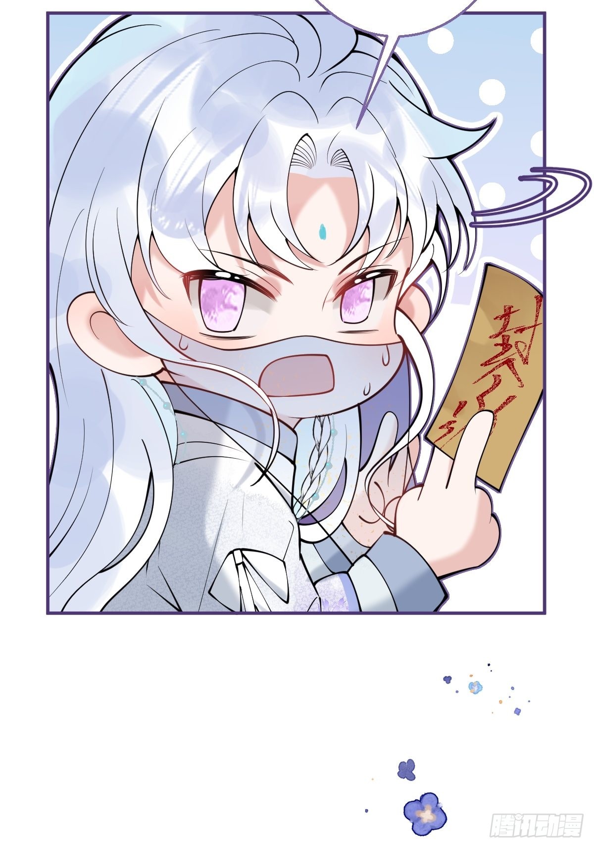 44-额娘我疼……55