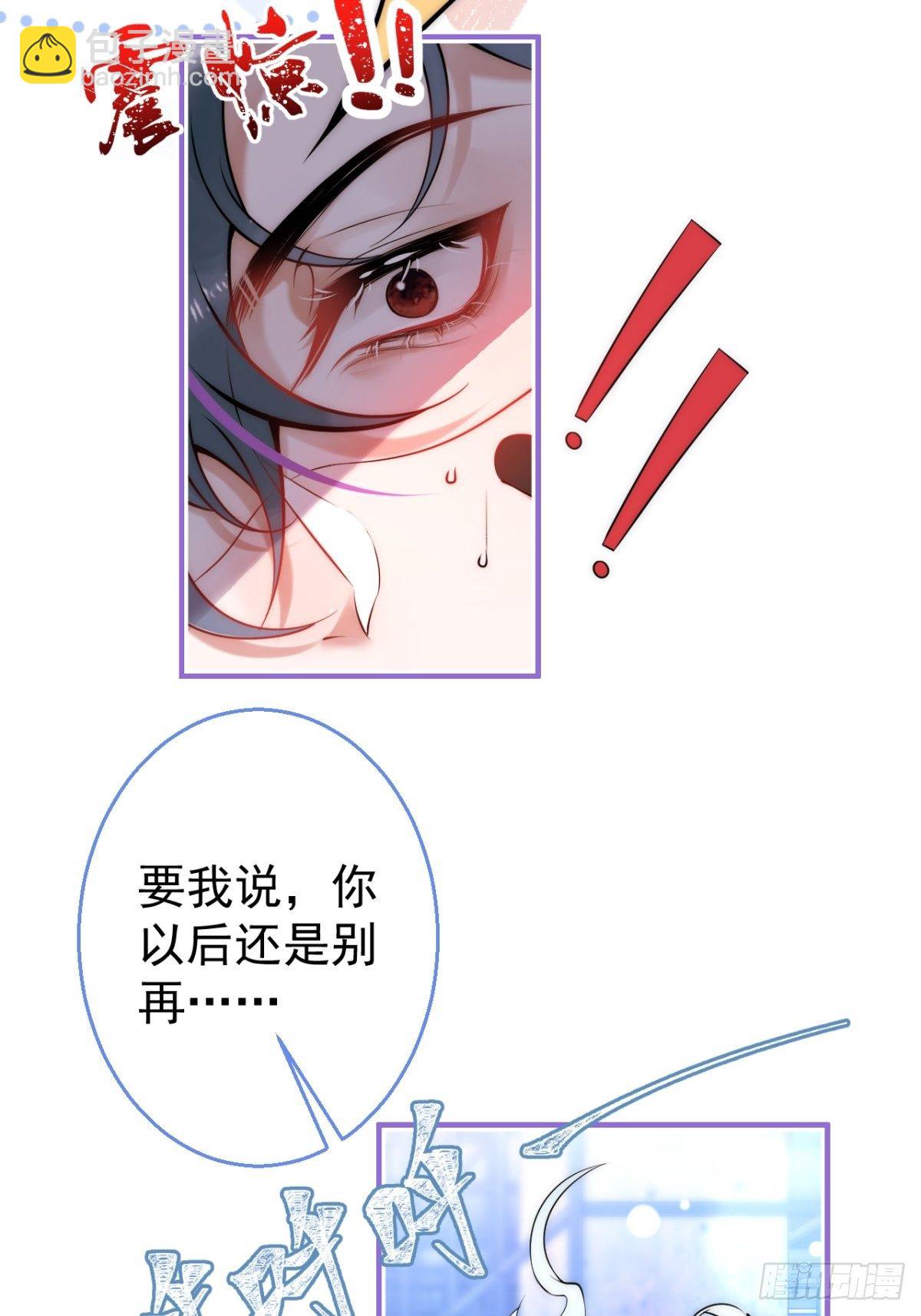 12-公主抱48