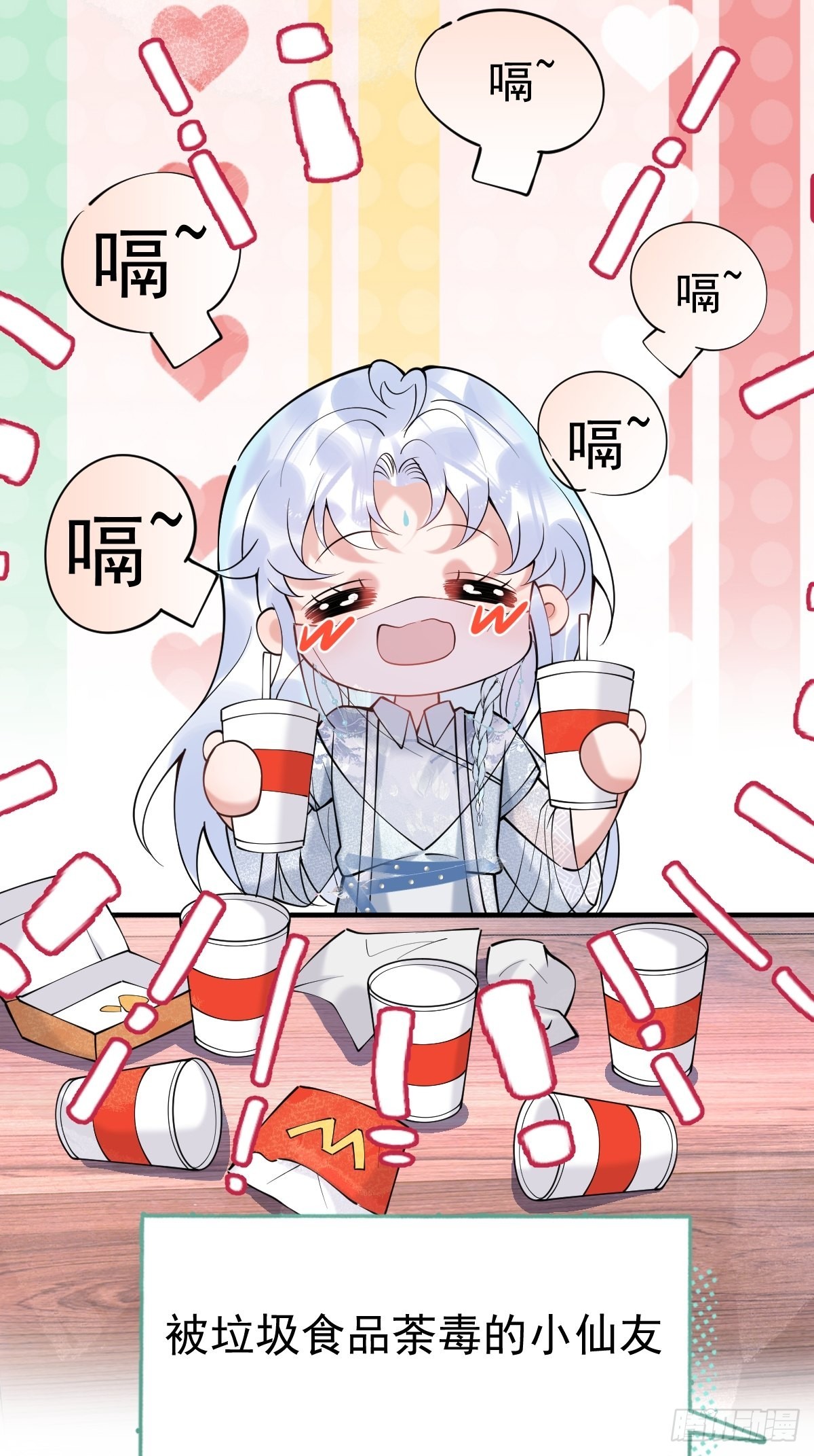 56-见世面41