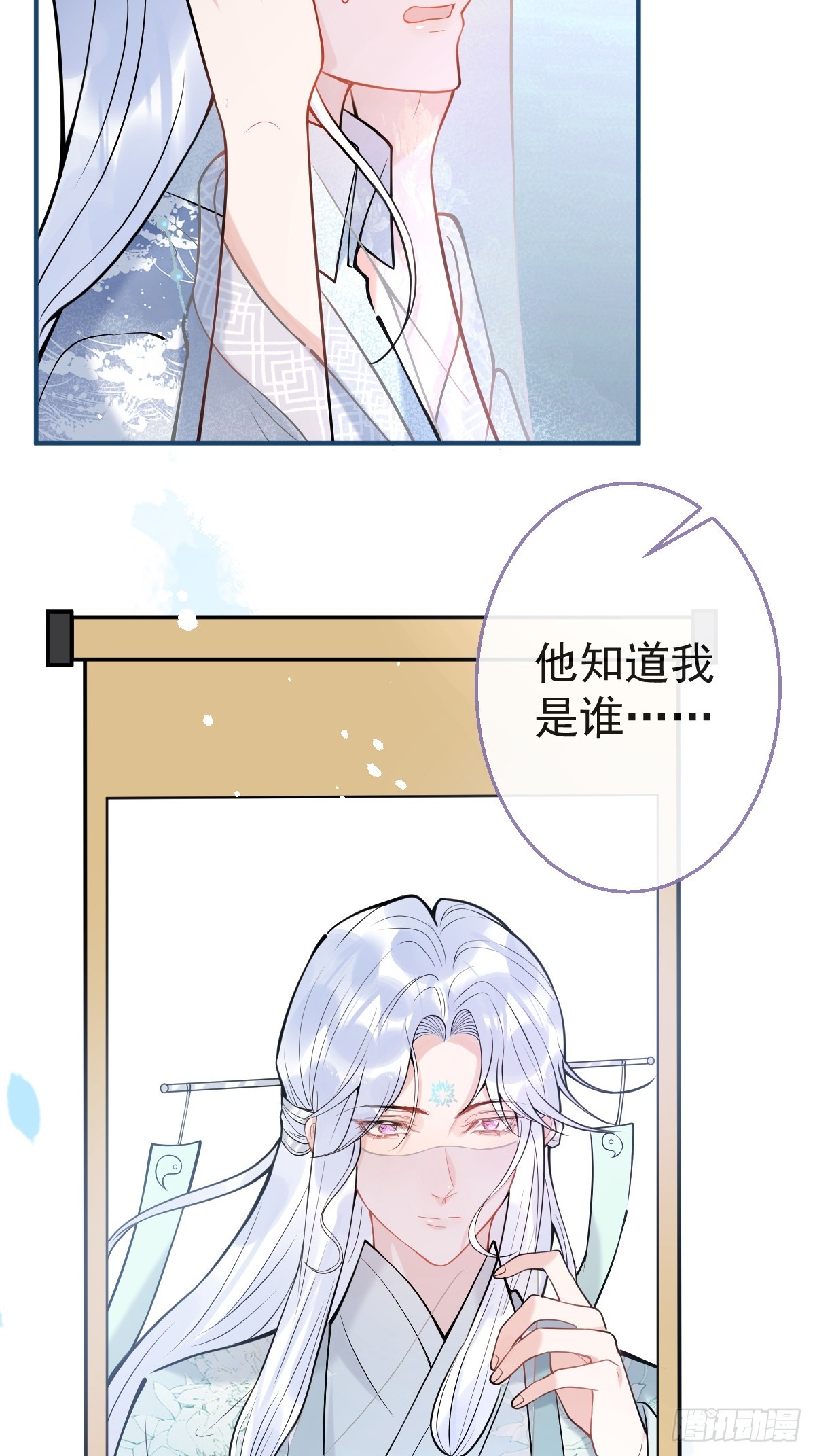 85-替身？！14