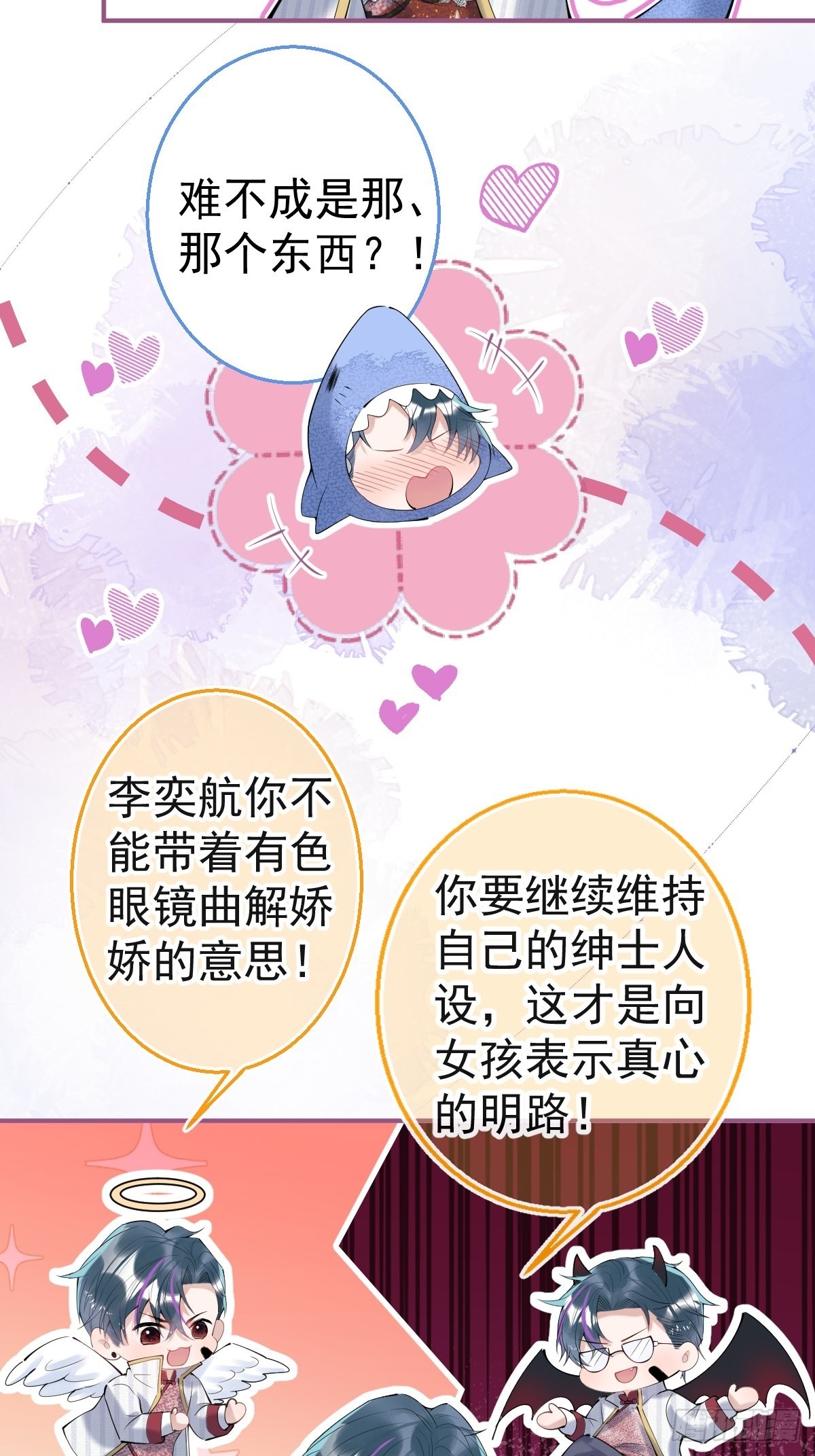 42-小僵尸过往32