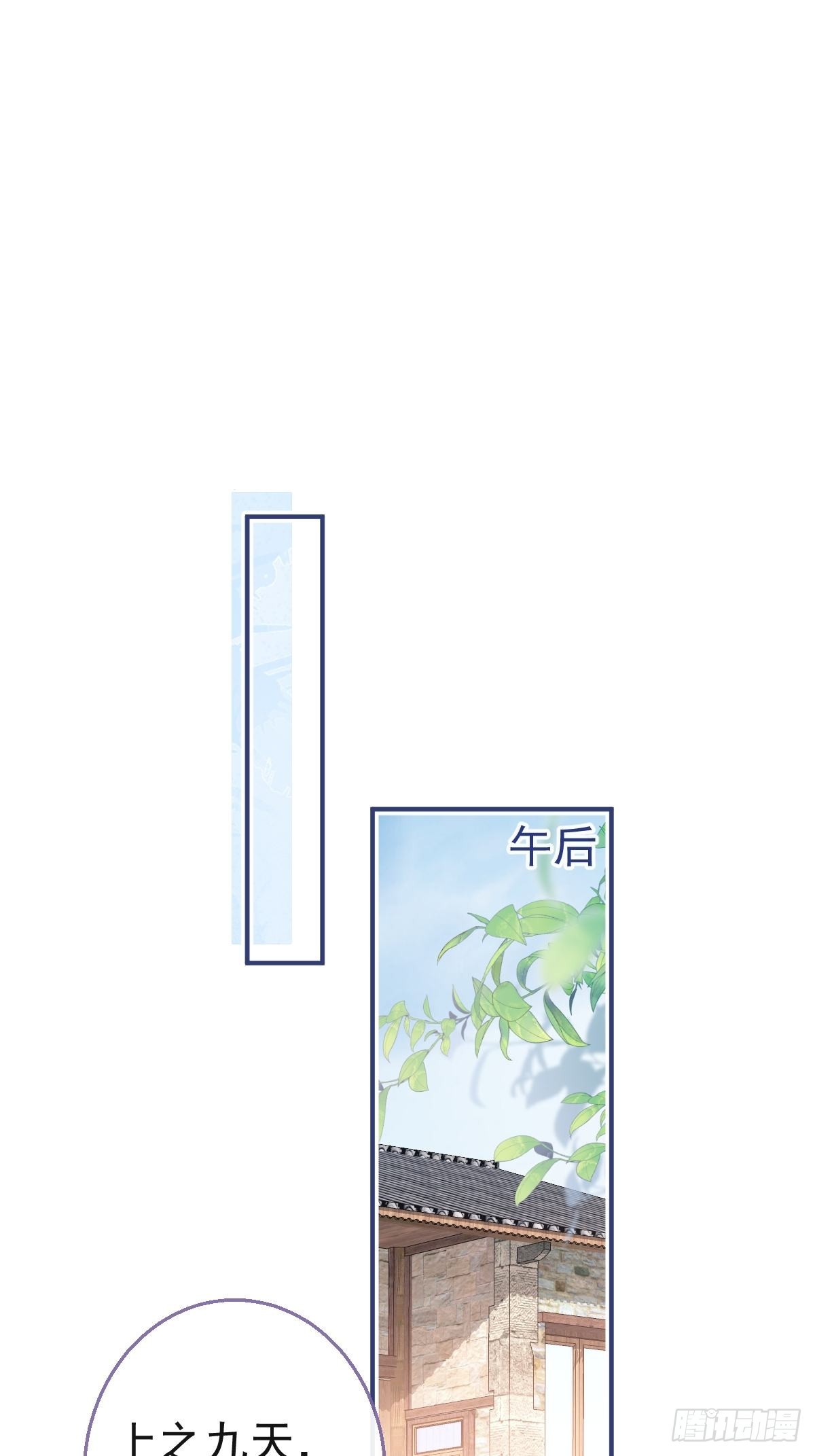50-女装被识破！3