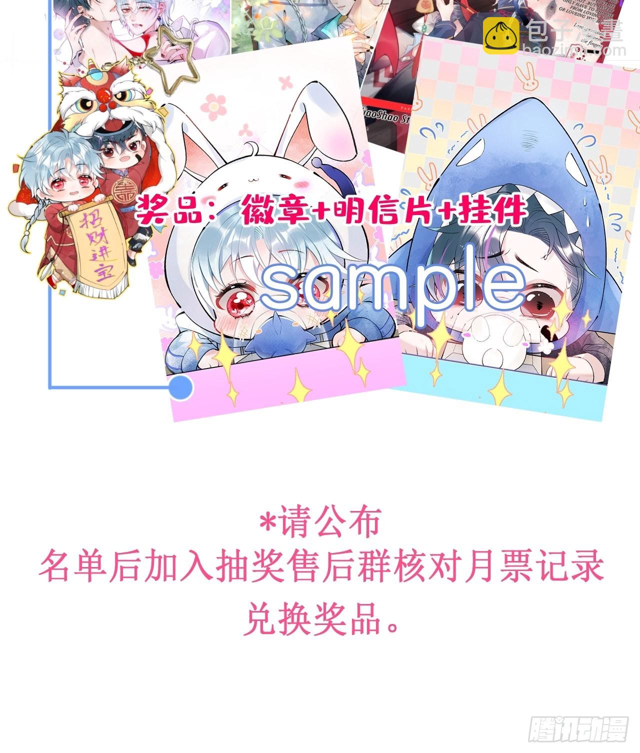 29-见红了！45