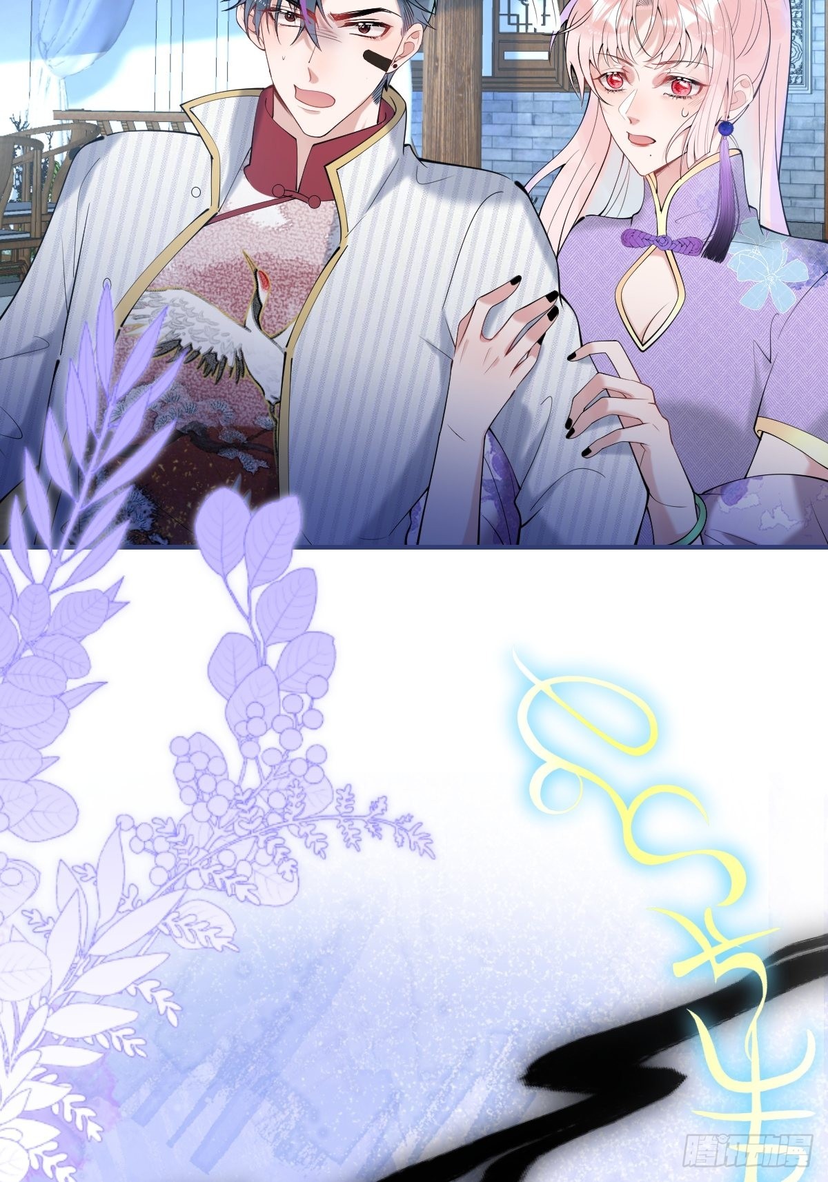 44-额娘我疼……50