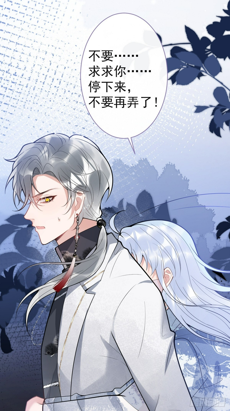 91-完结章11