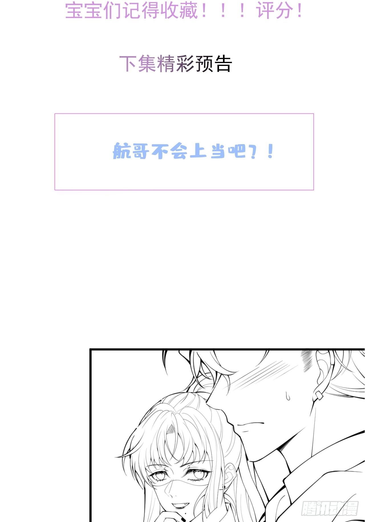 71-娇娇出现？45