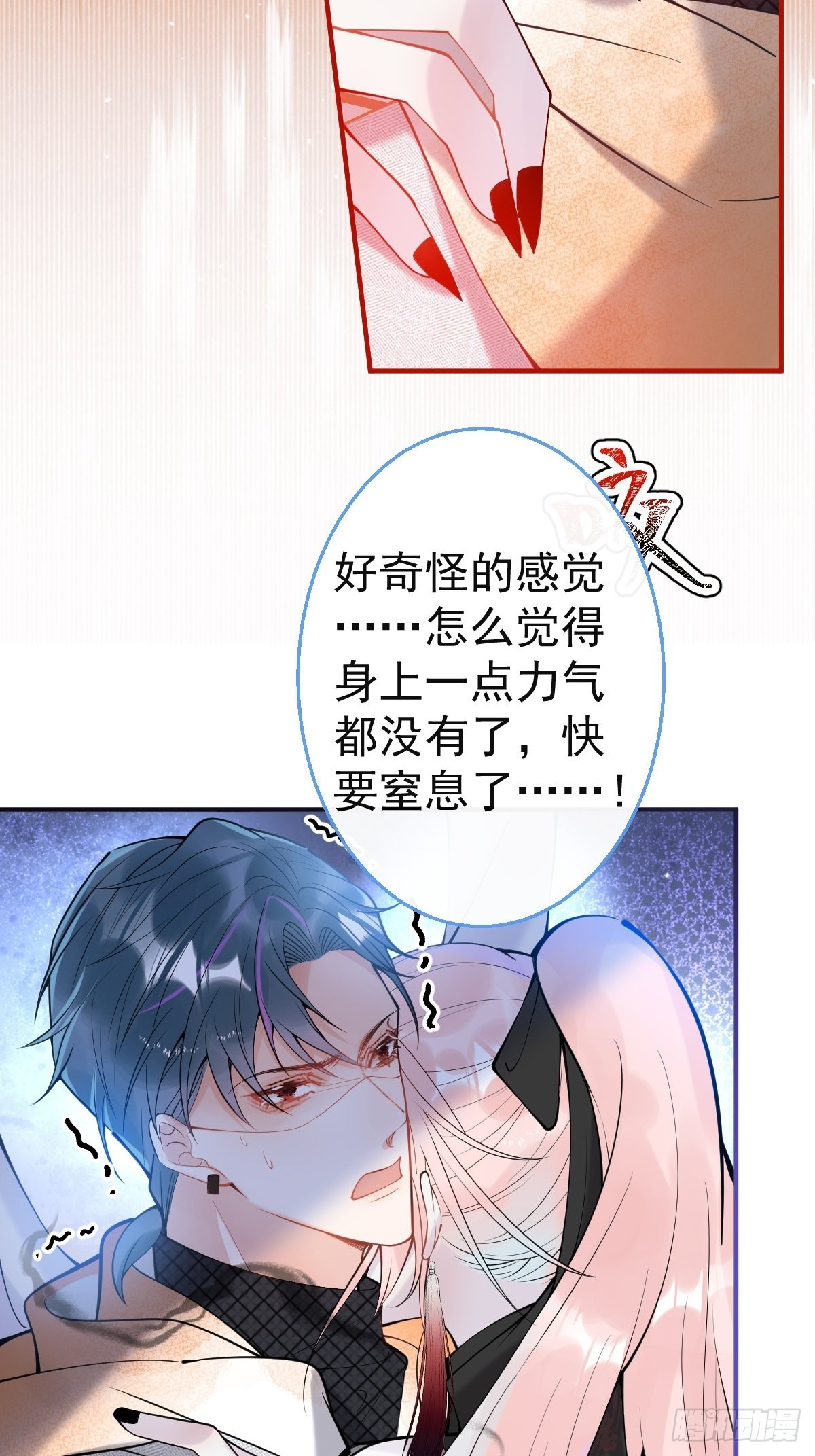 78-娇娇的真面目28