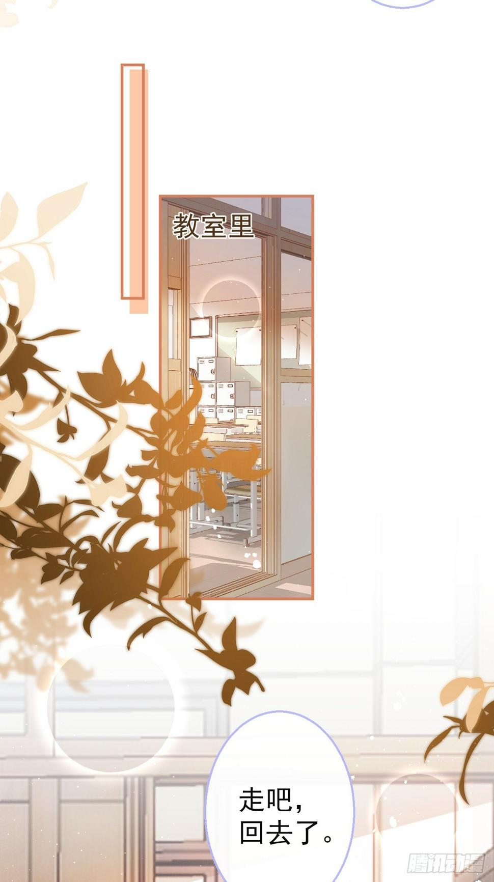 89-航哥的花式宠爱22