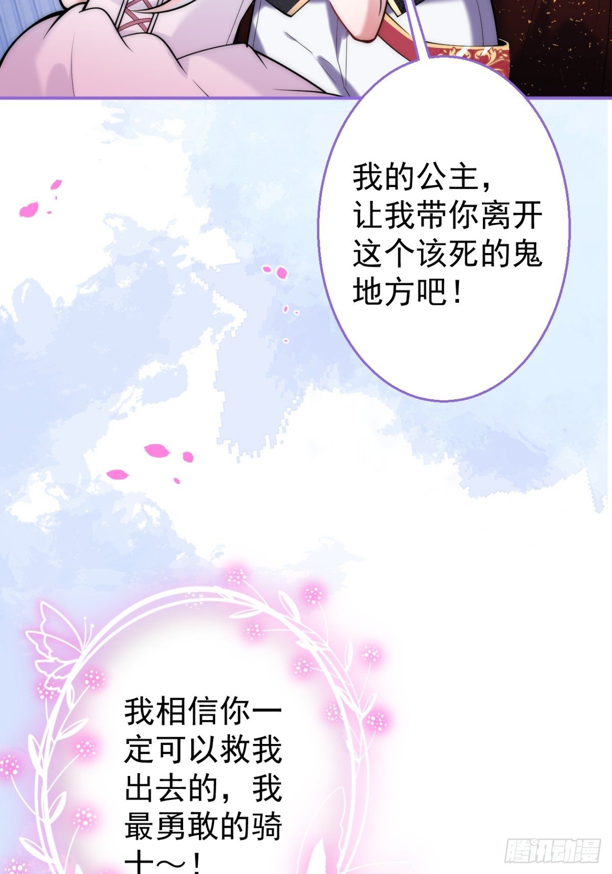9-人工呼吸5