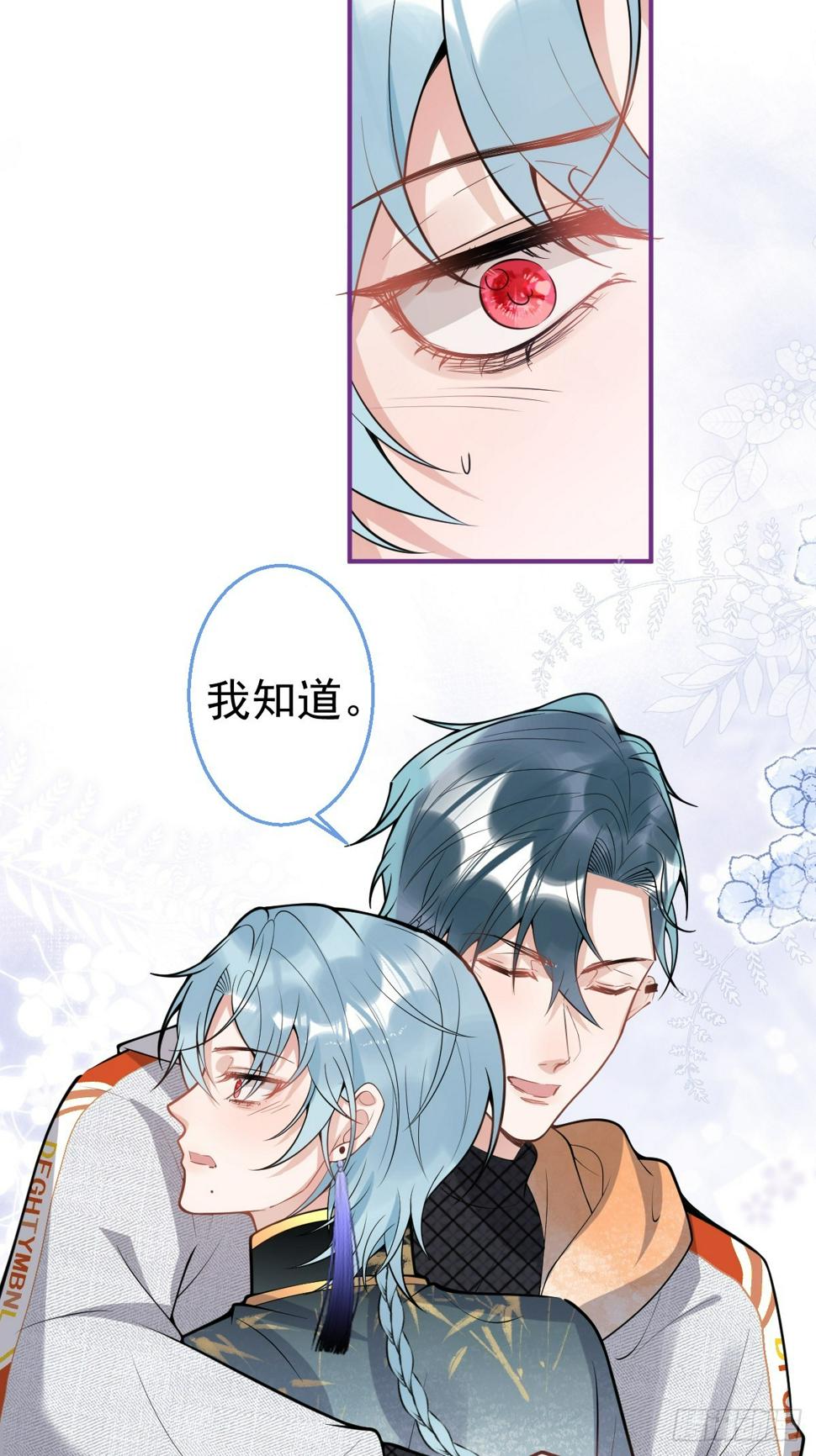 89-航哥的花式宠爱34