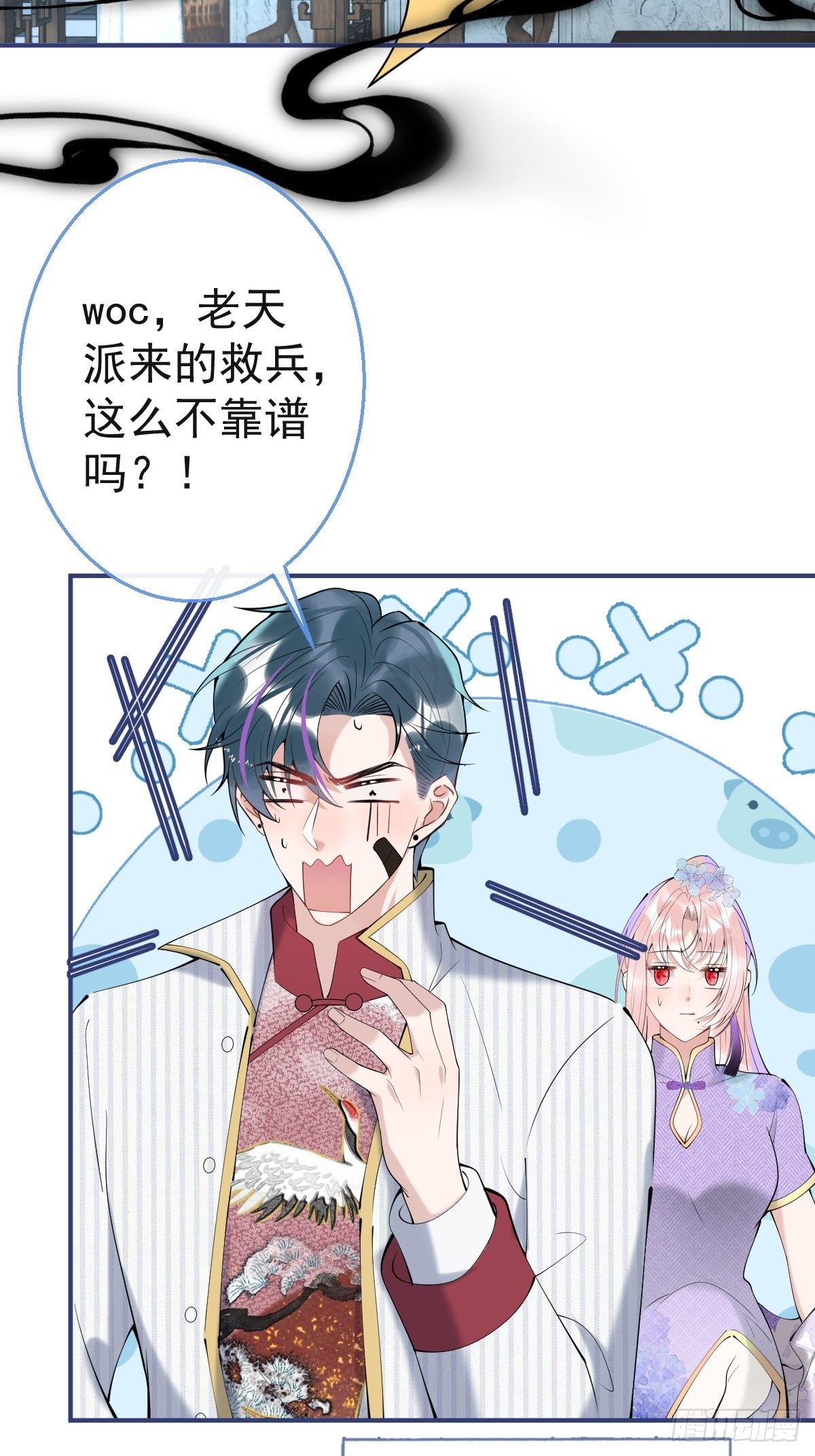 42-小僵尸过往5
