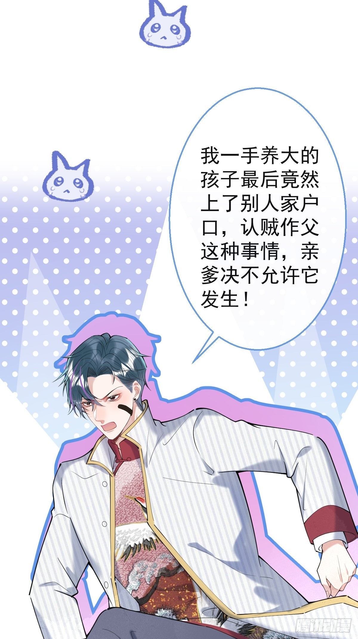 49-航哥你绿了。12
