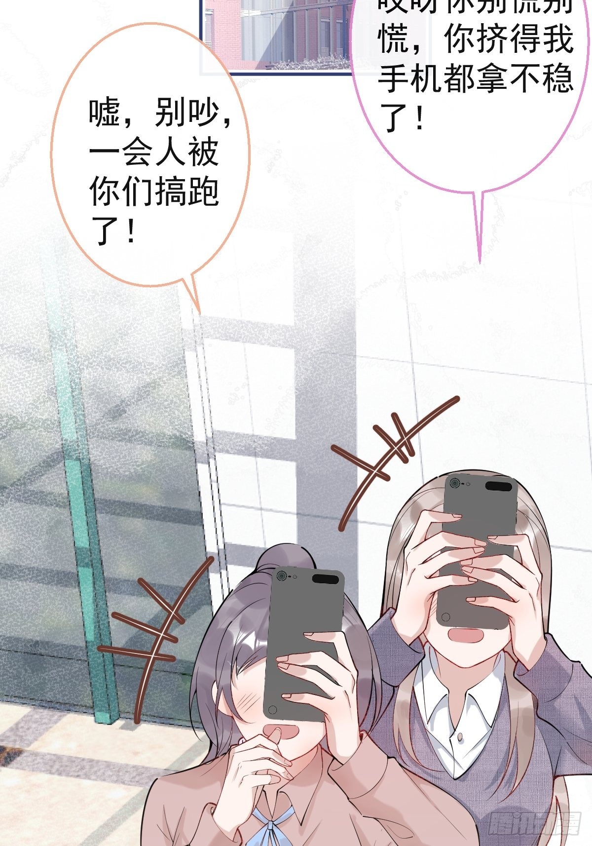 57-再次相遇4