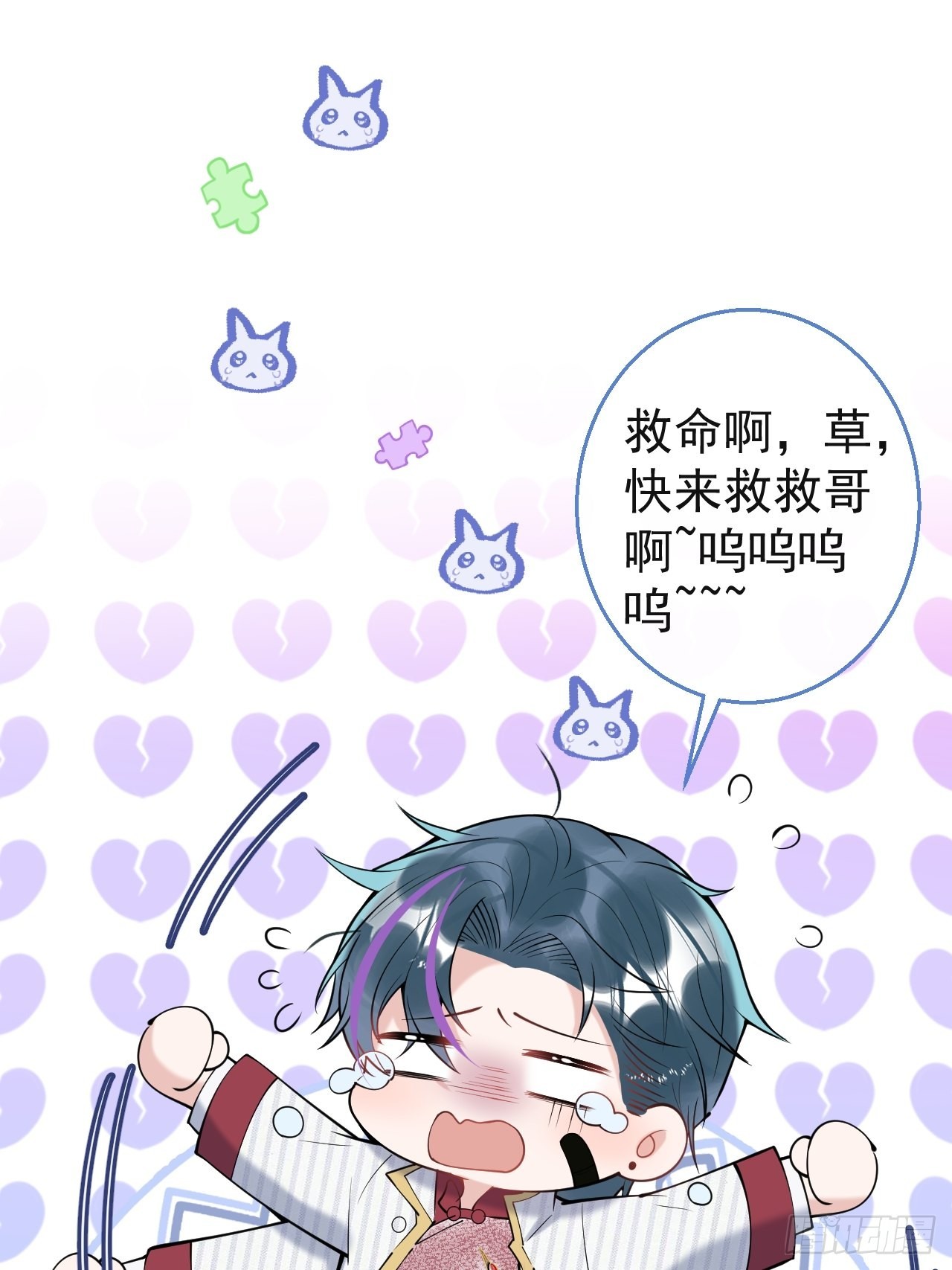 39-净化开始！17