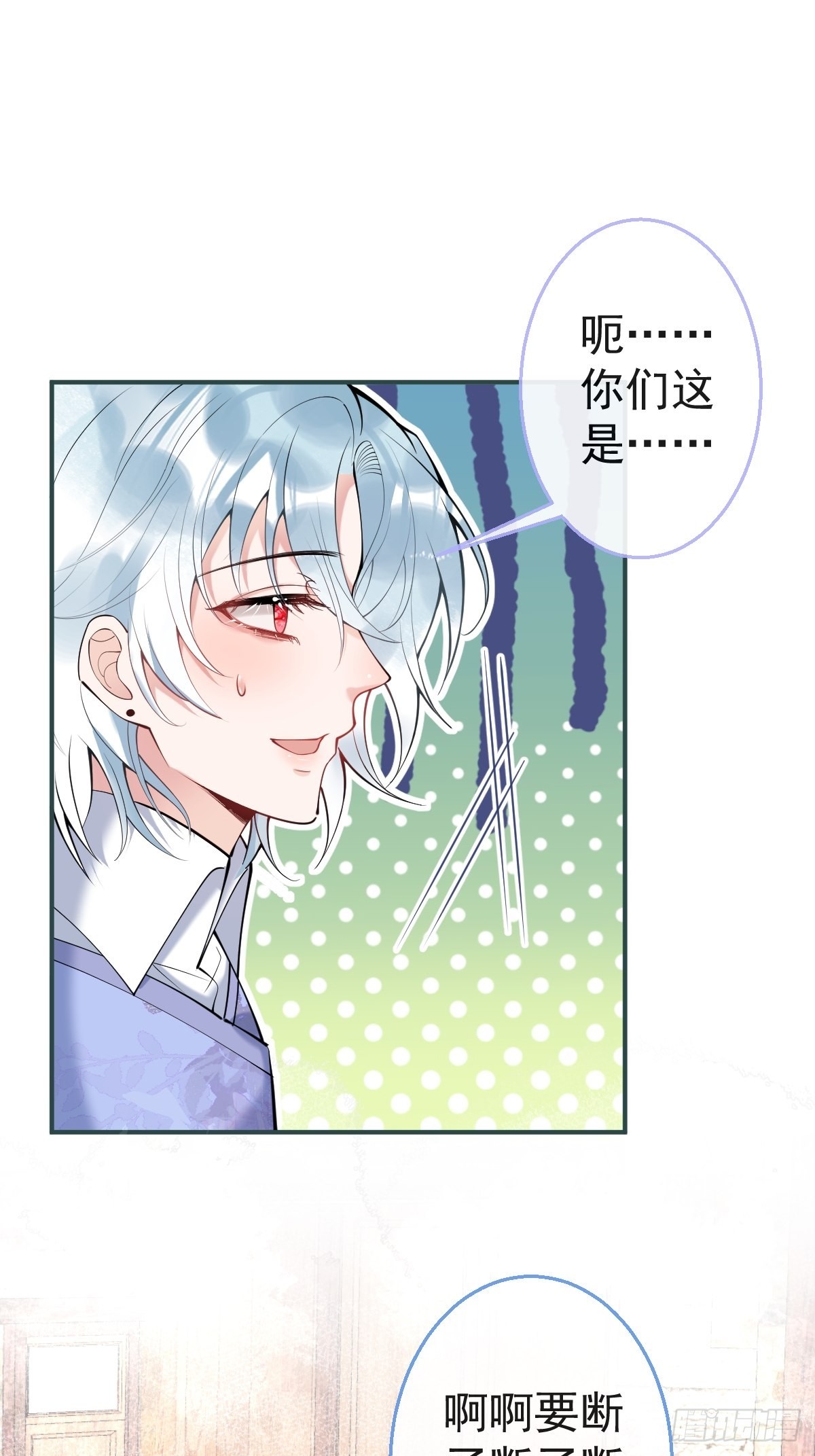 49-航哥你绿了。29