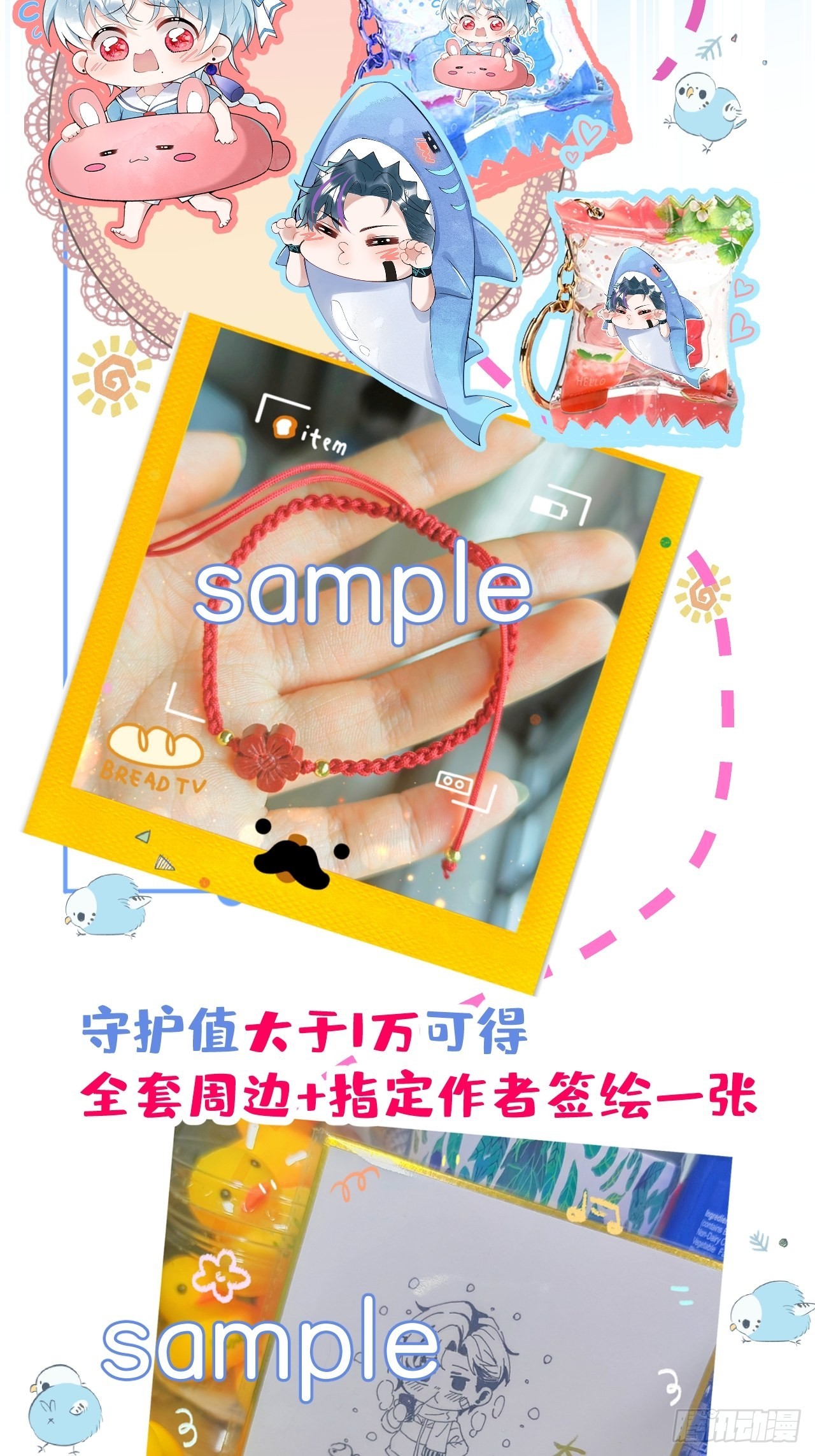 57-再次相遇55