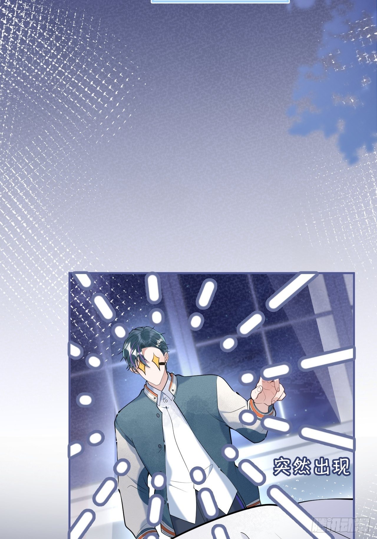 20-航哥咬人了！3