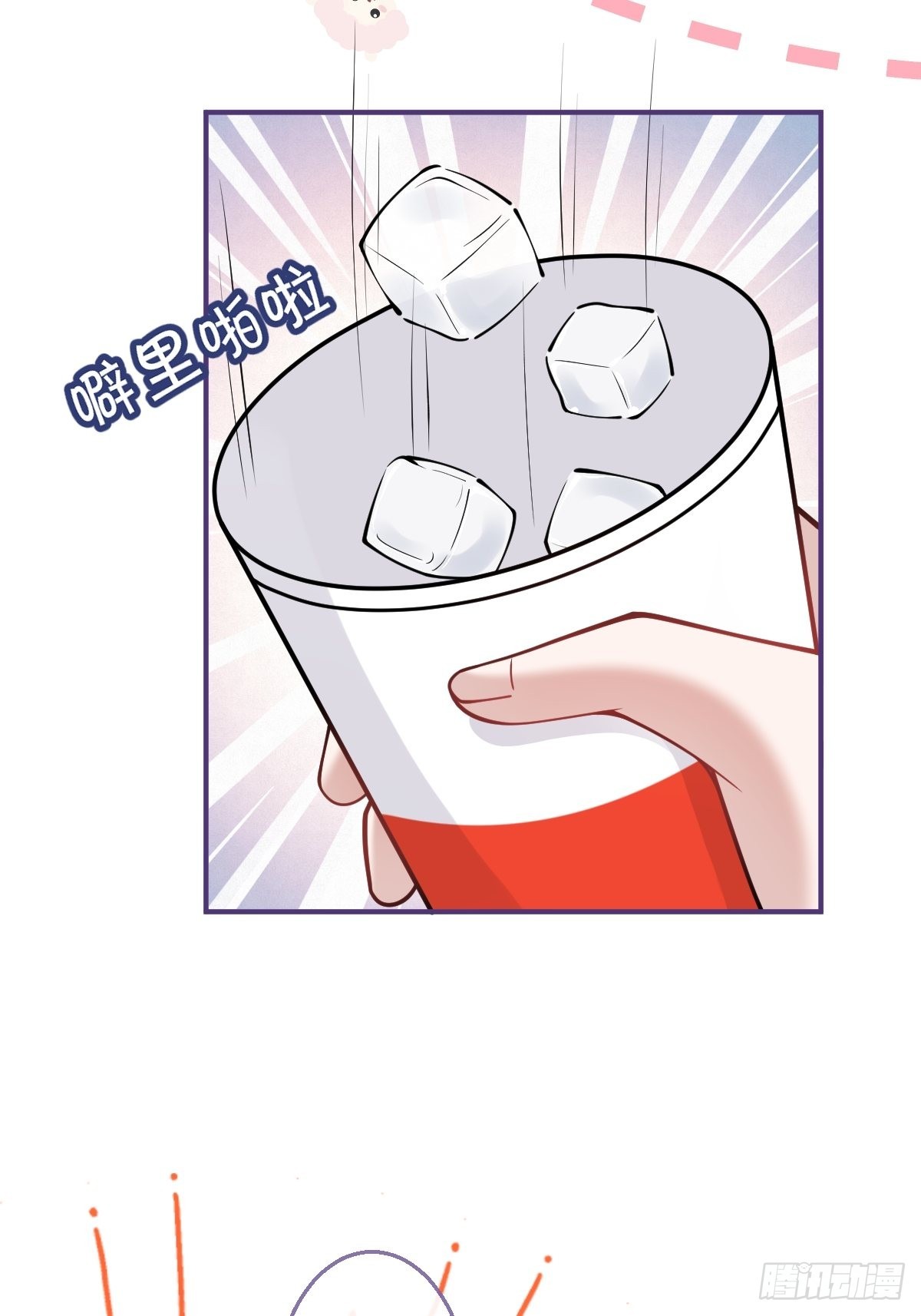 56-见世面11
