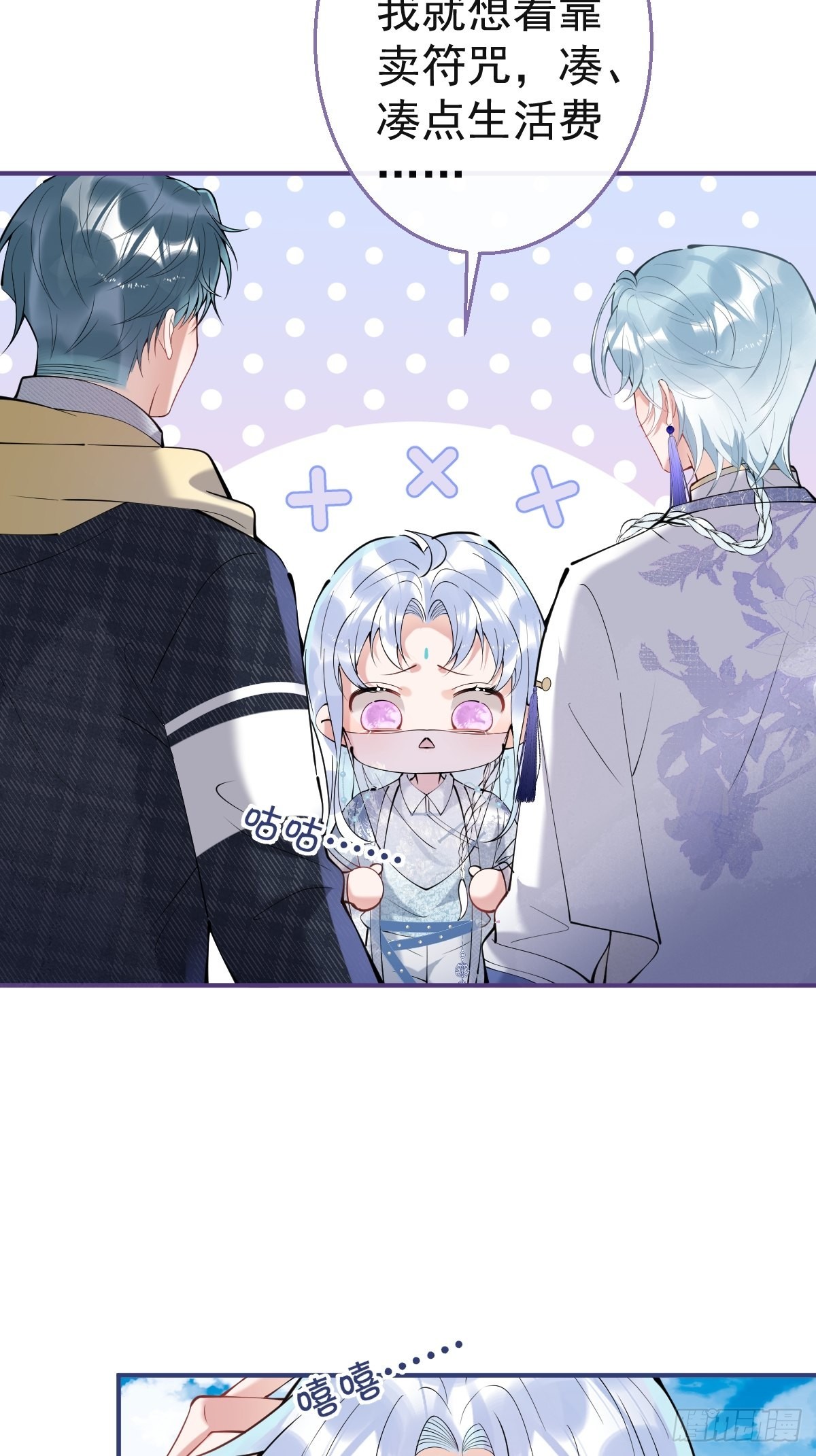 55-老师，我作证！37