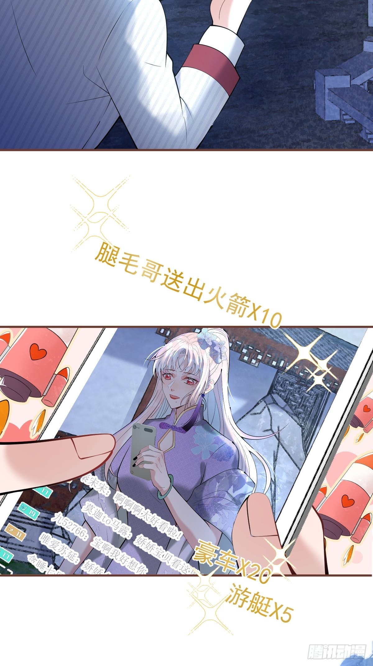37-热乎的！21