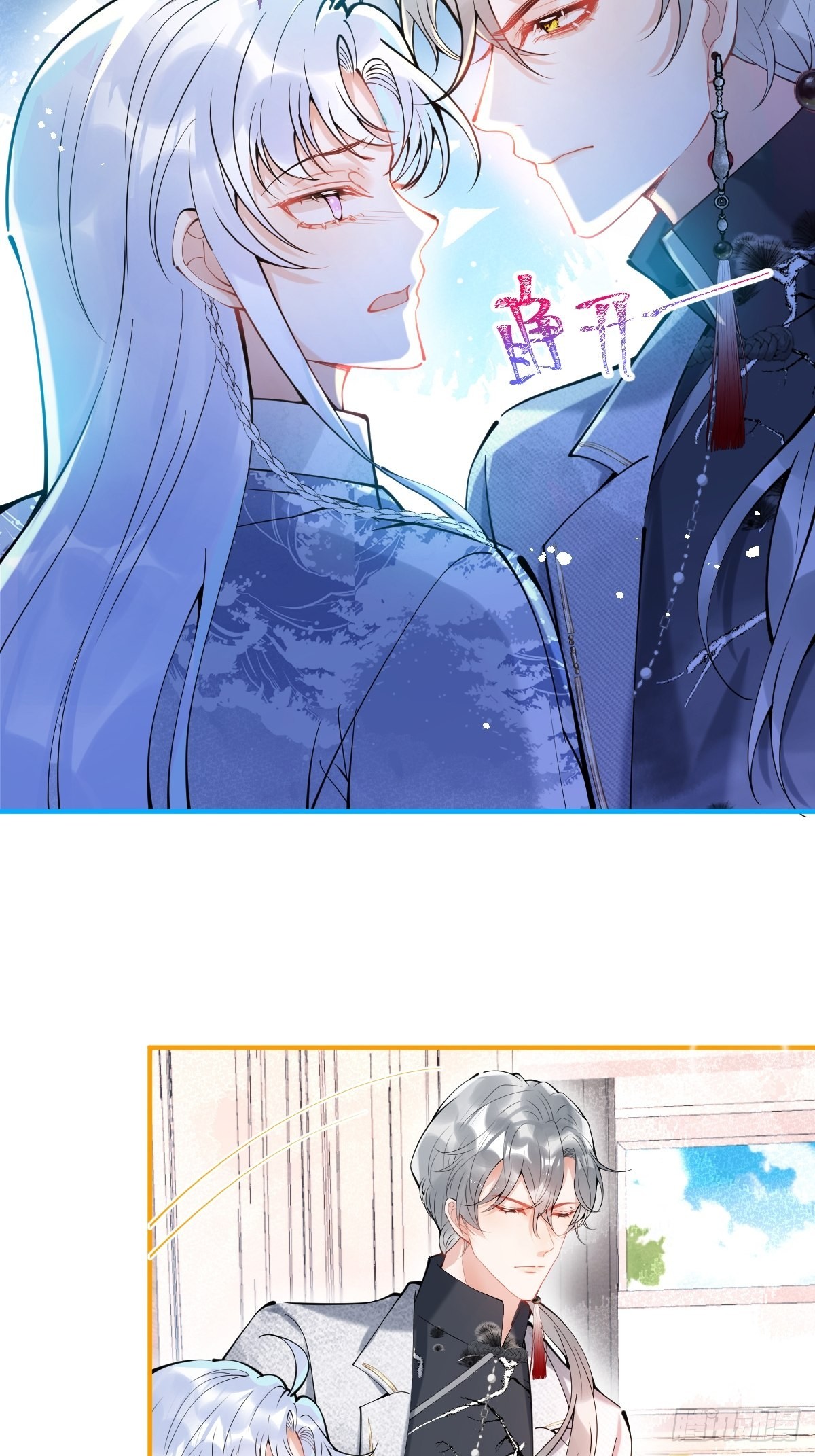 66-老师要对小道士……30