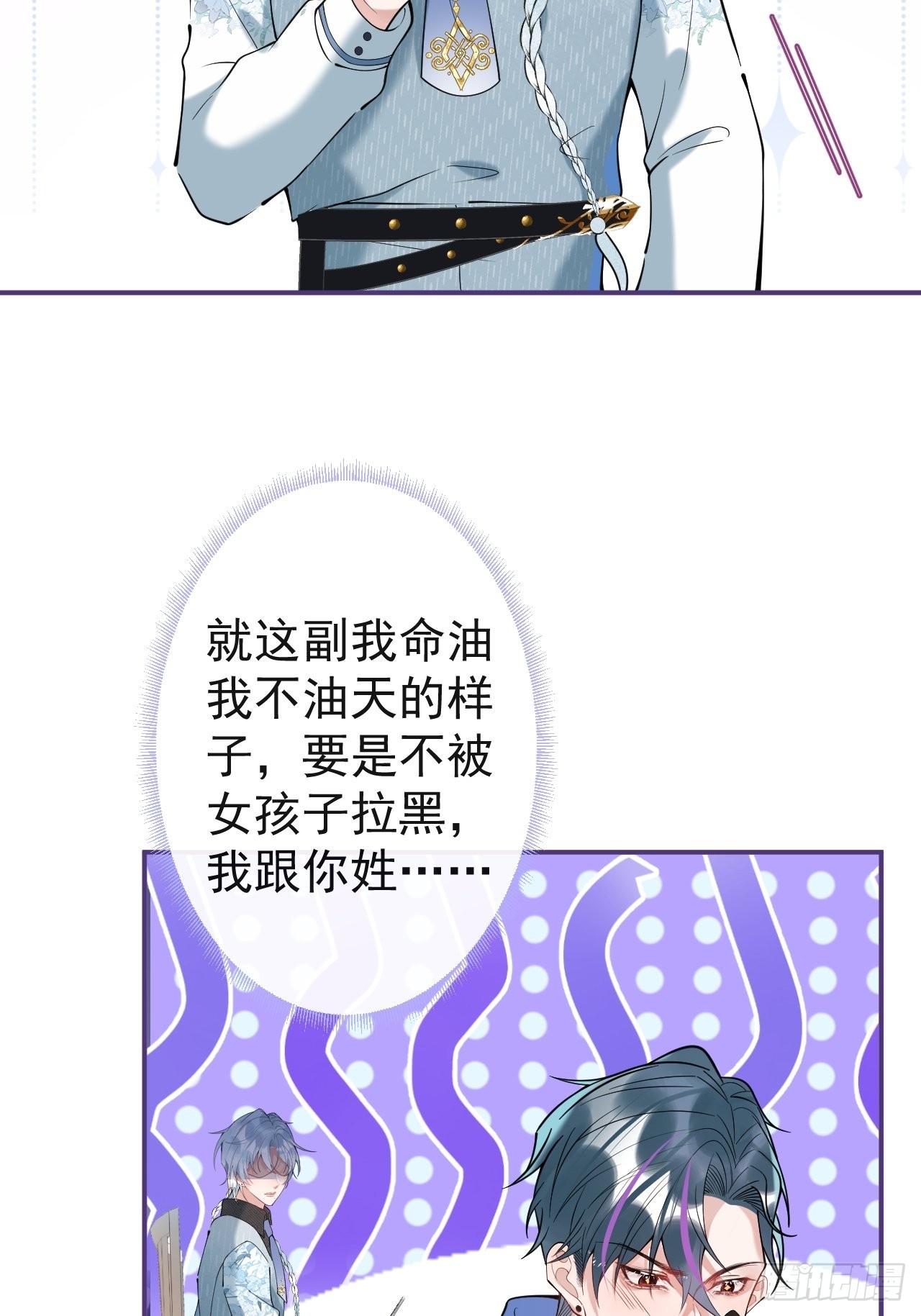 30-航哥永远不会让我失望25