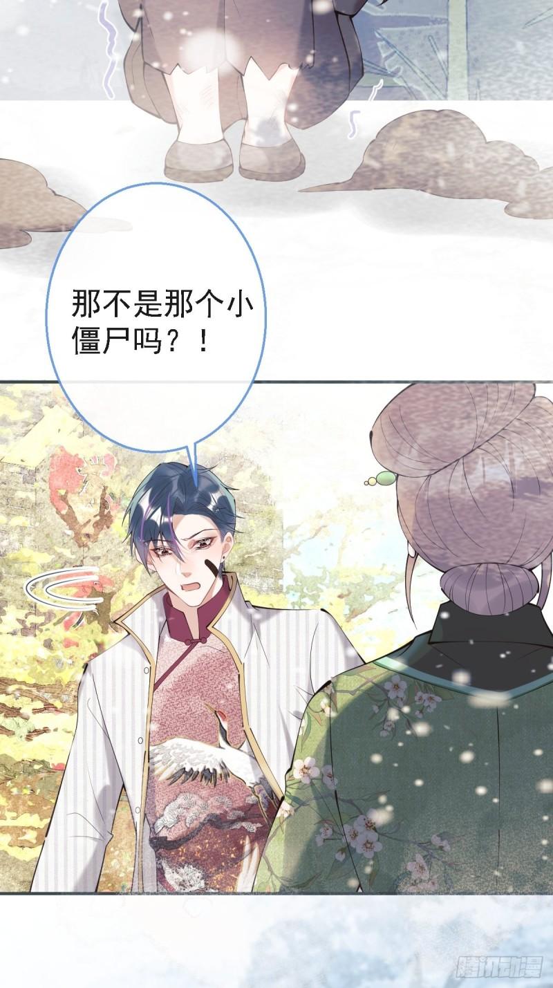 43-我答应你！5