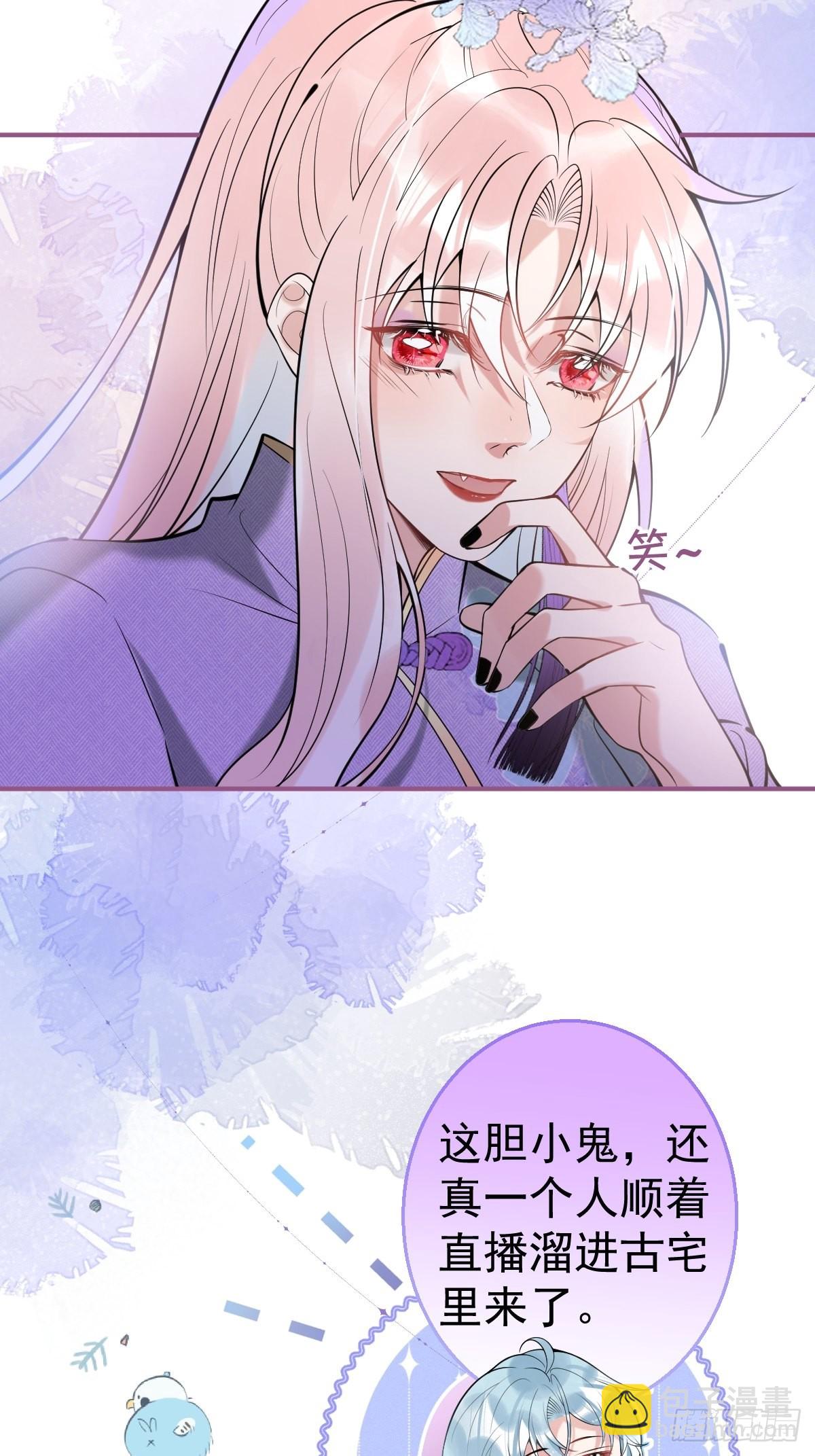 36-娇娇现身43
