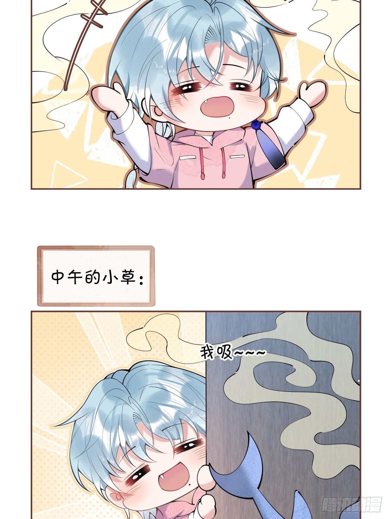 五一番外5