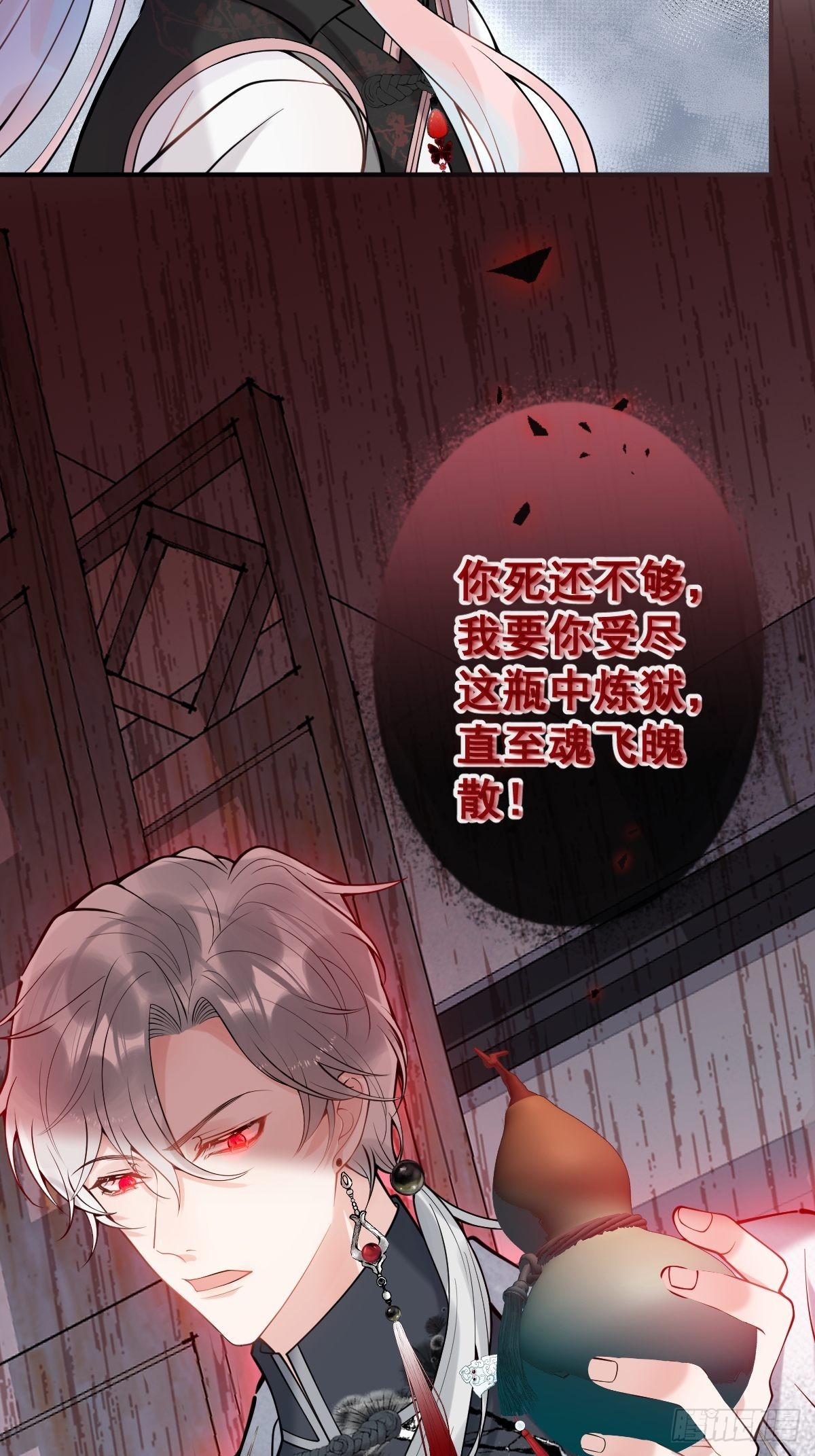 81-不许弄伤自己。13