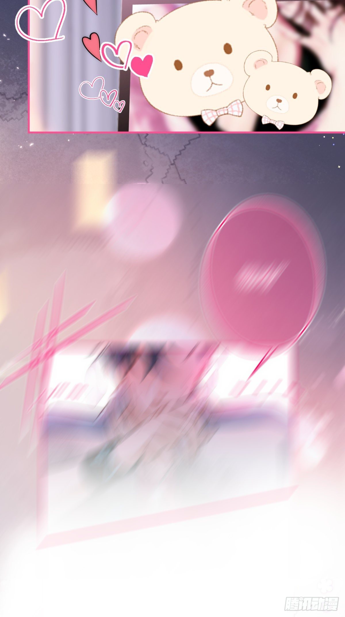 15-打咩！32
