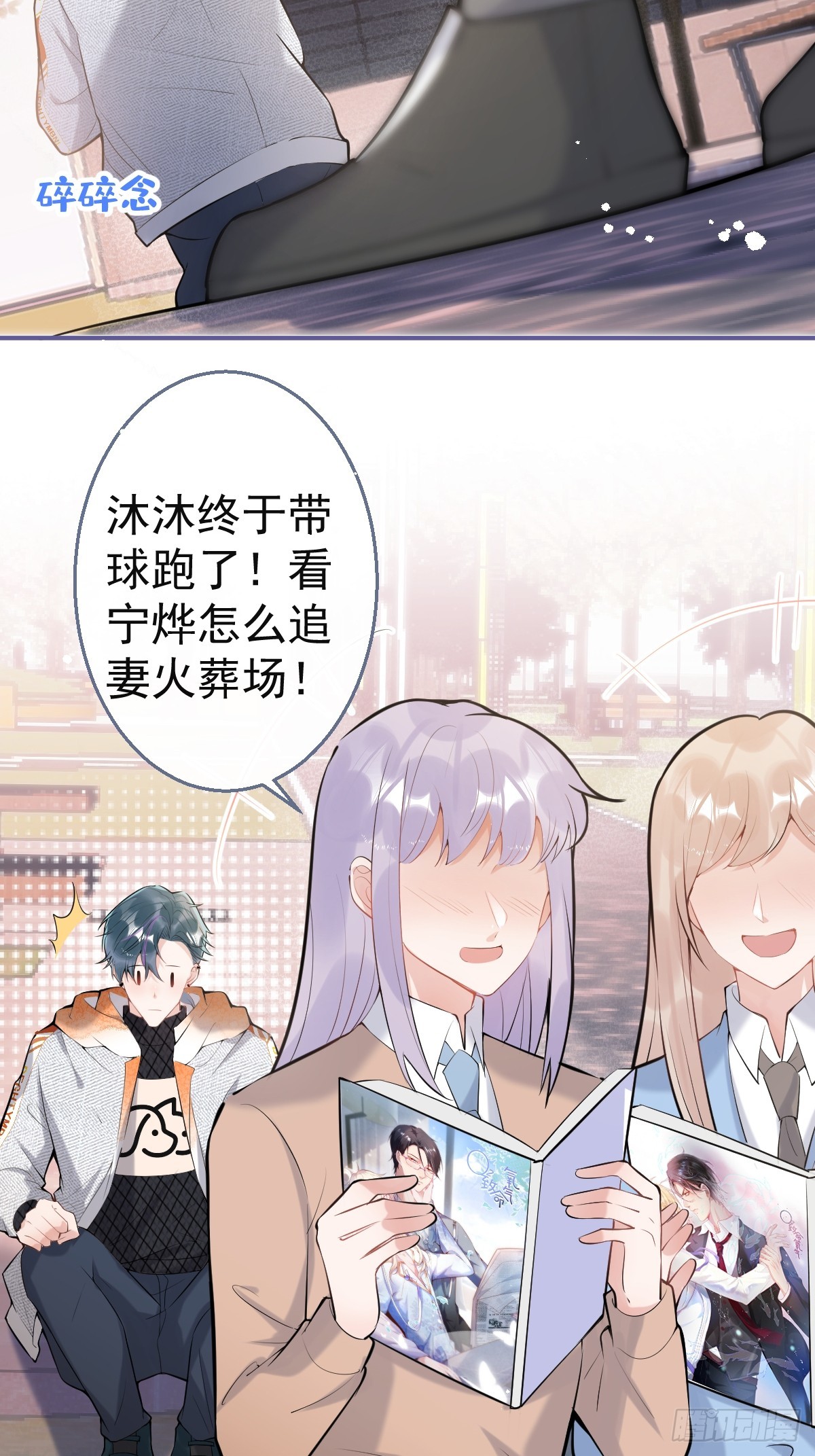 87-纠结的航哥26