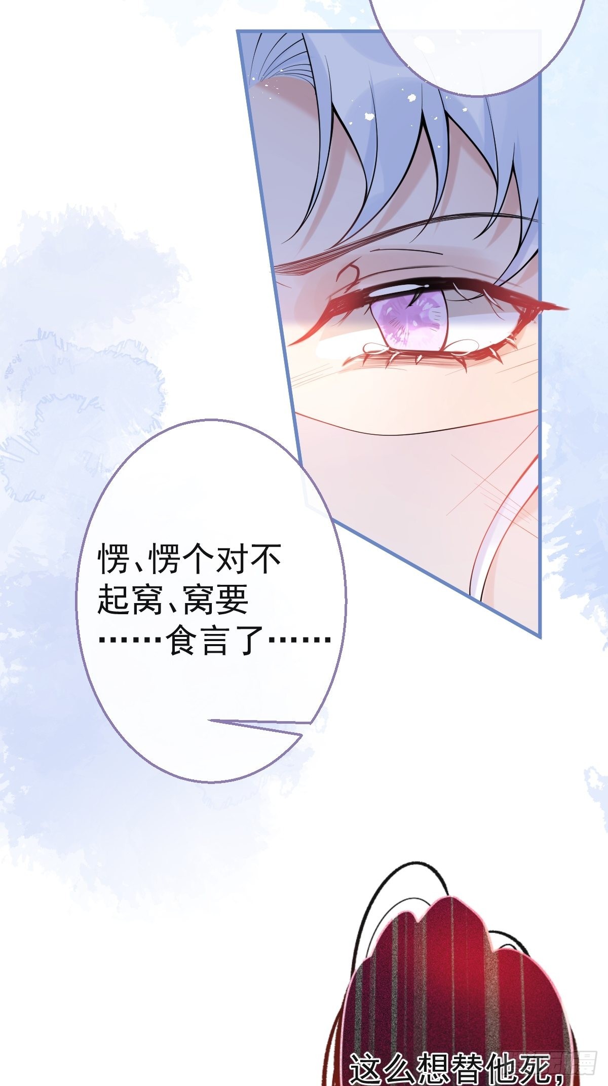 80-老师，对不起……31