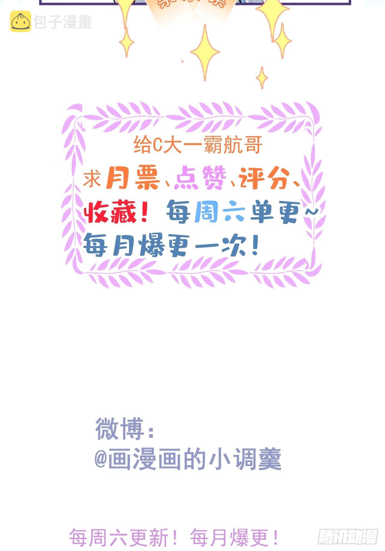 46-感化浣儿！41