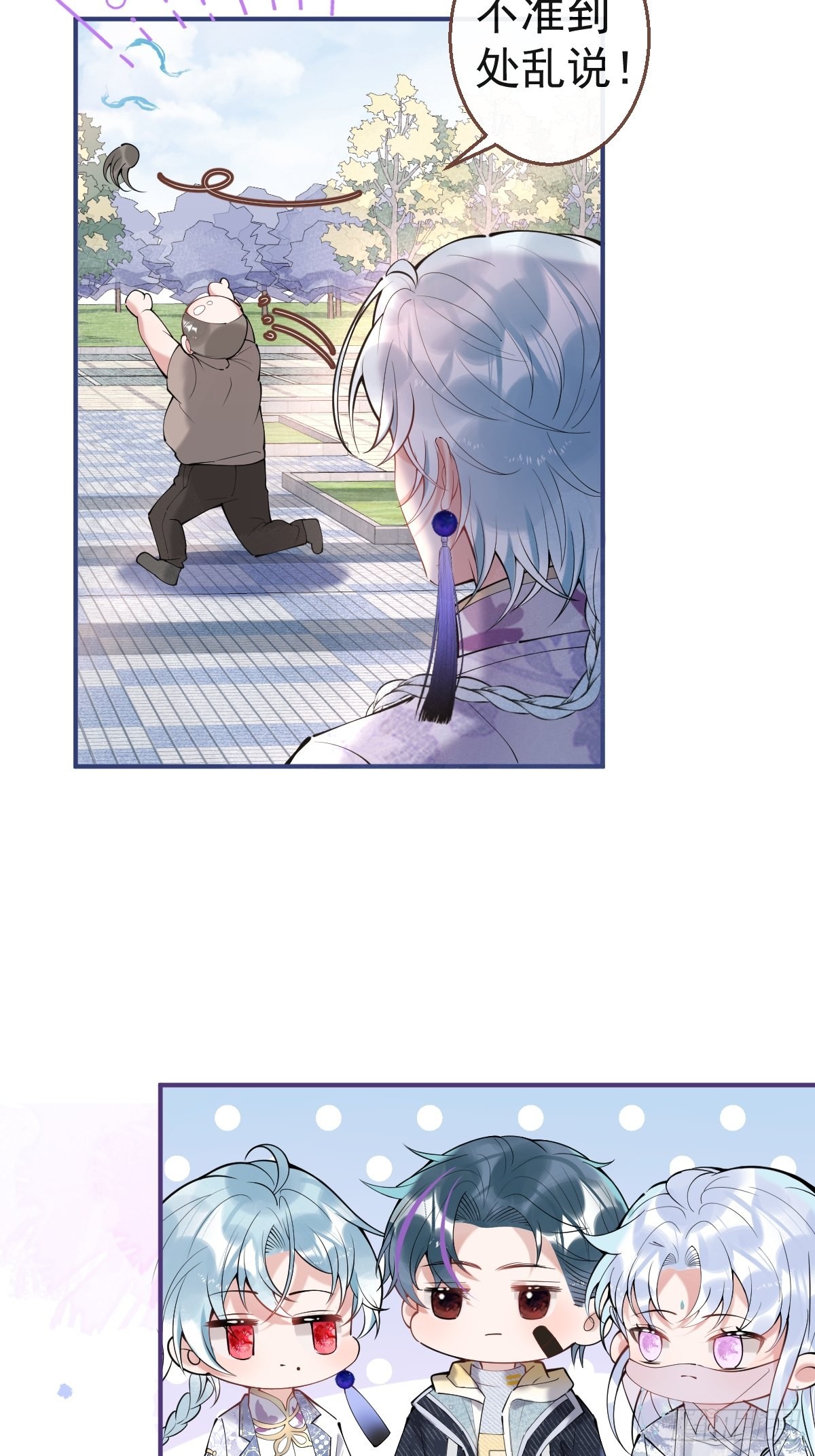 55-老师，我作证！29