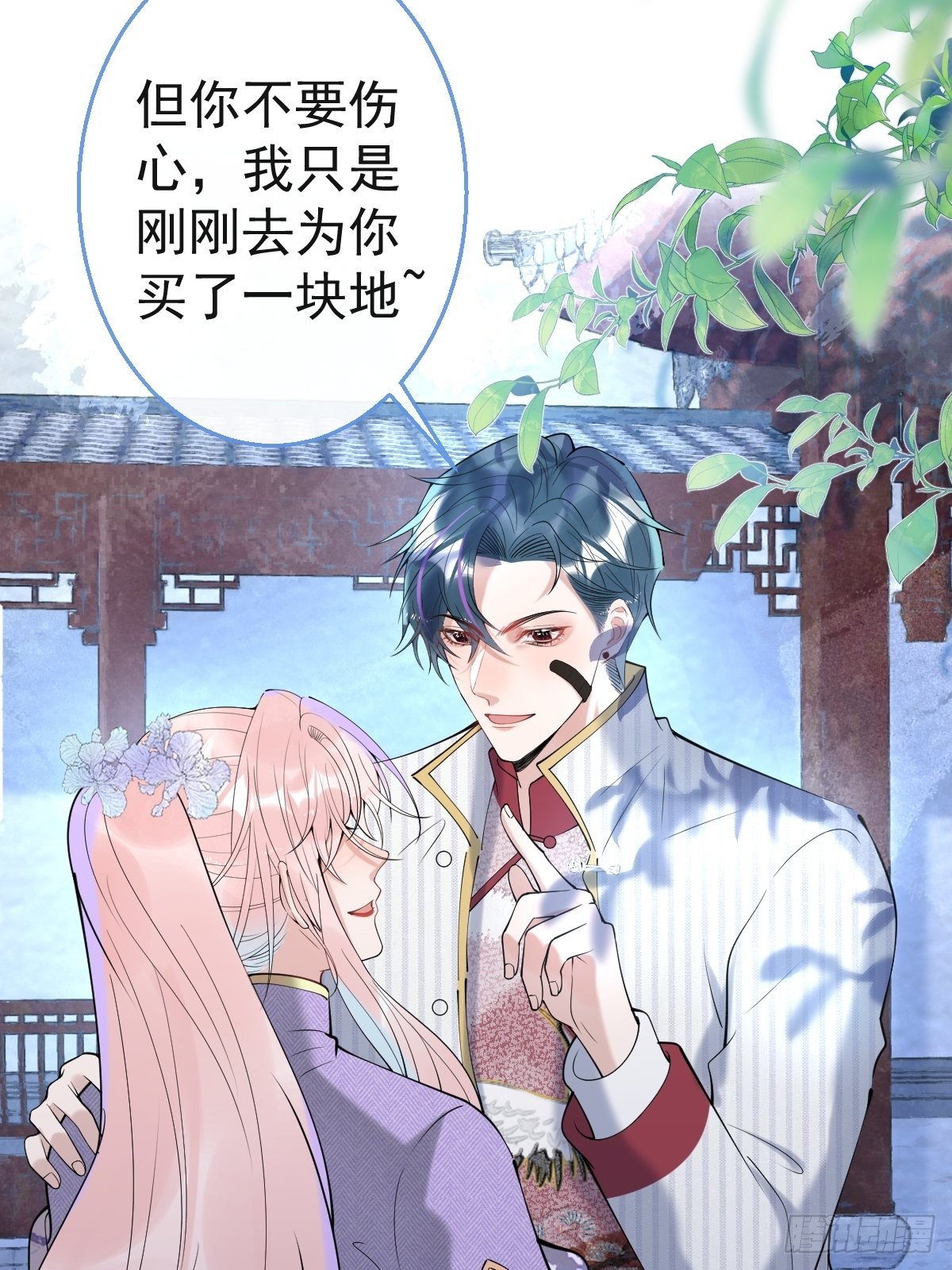 38-土味航哥在线找打14