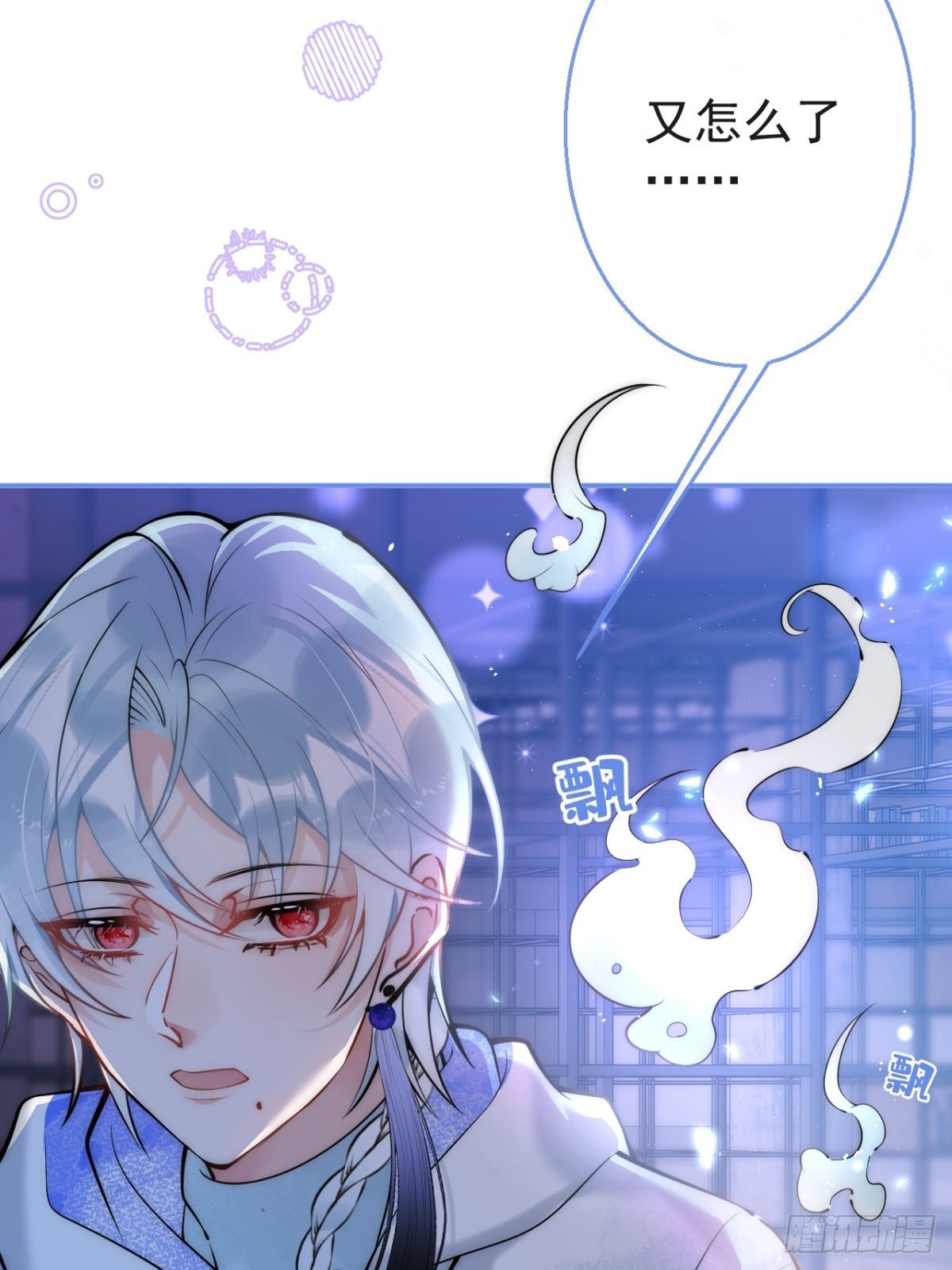 13-航哥的男友力6
