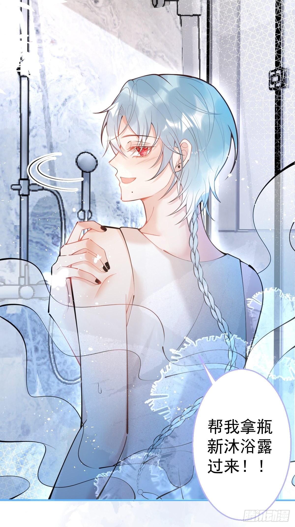 68-老师的心魔21