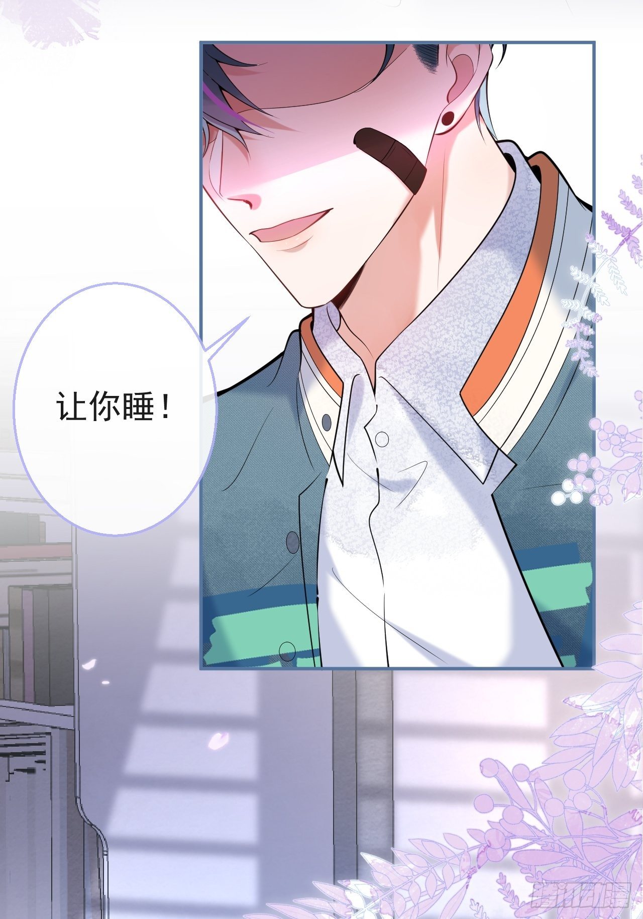 20-航哥咬人了！23