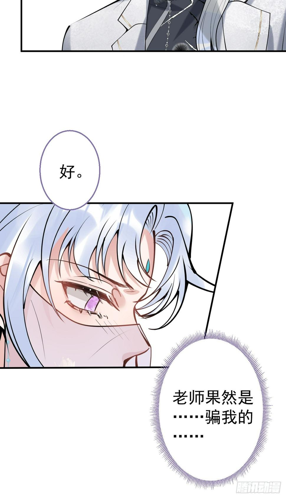 89-航哥的花式宠爱46