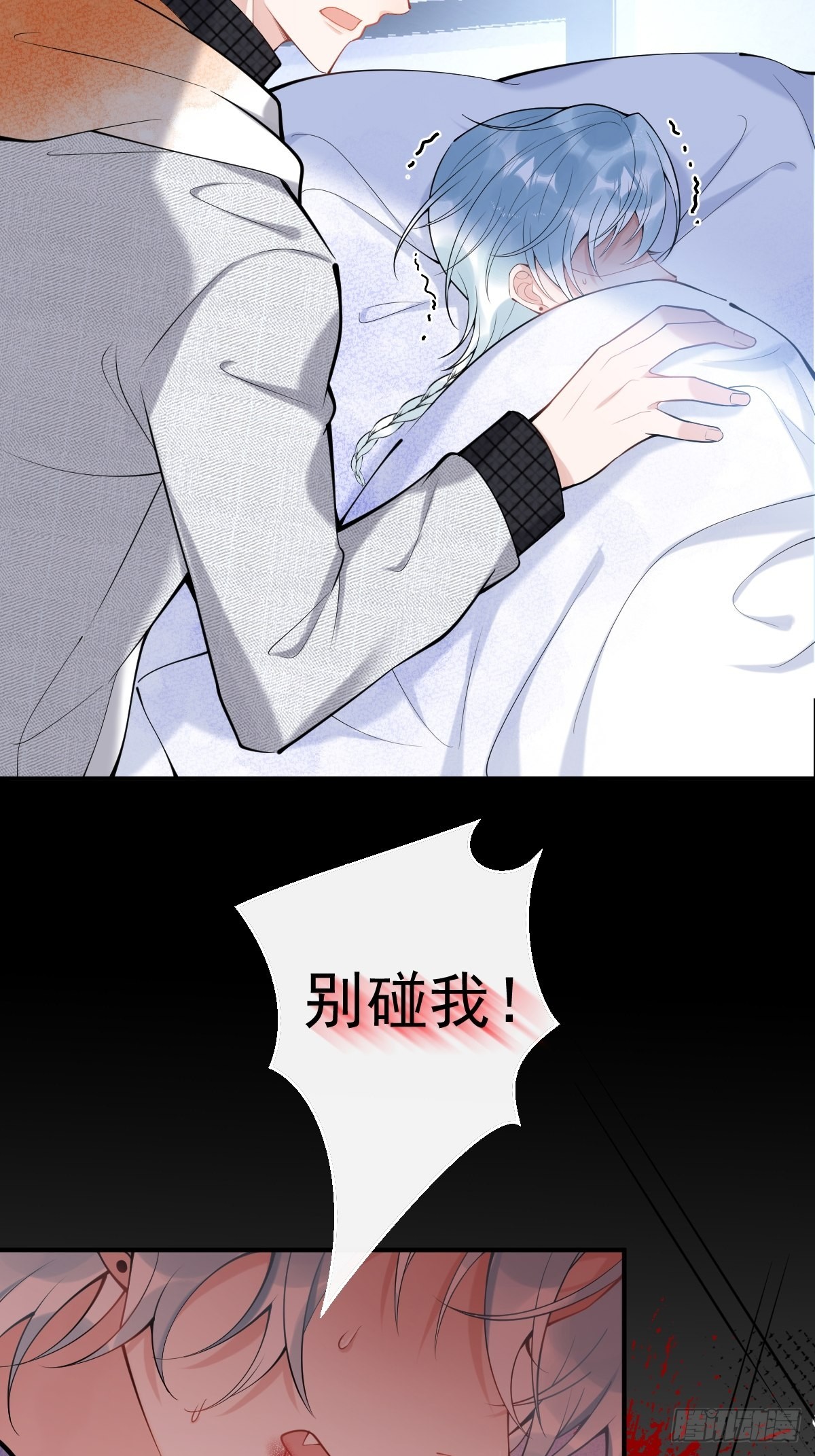 82-护你，养你9