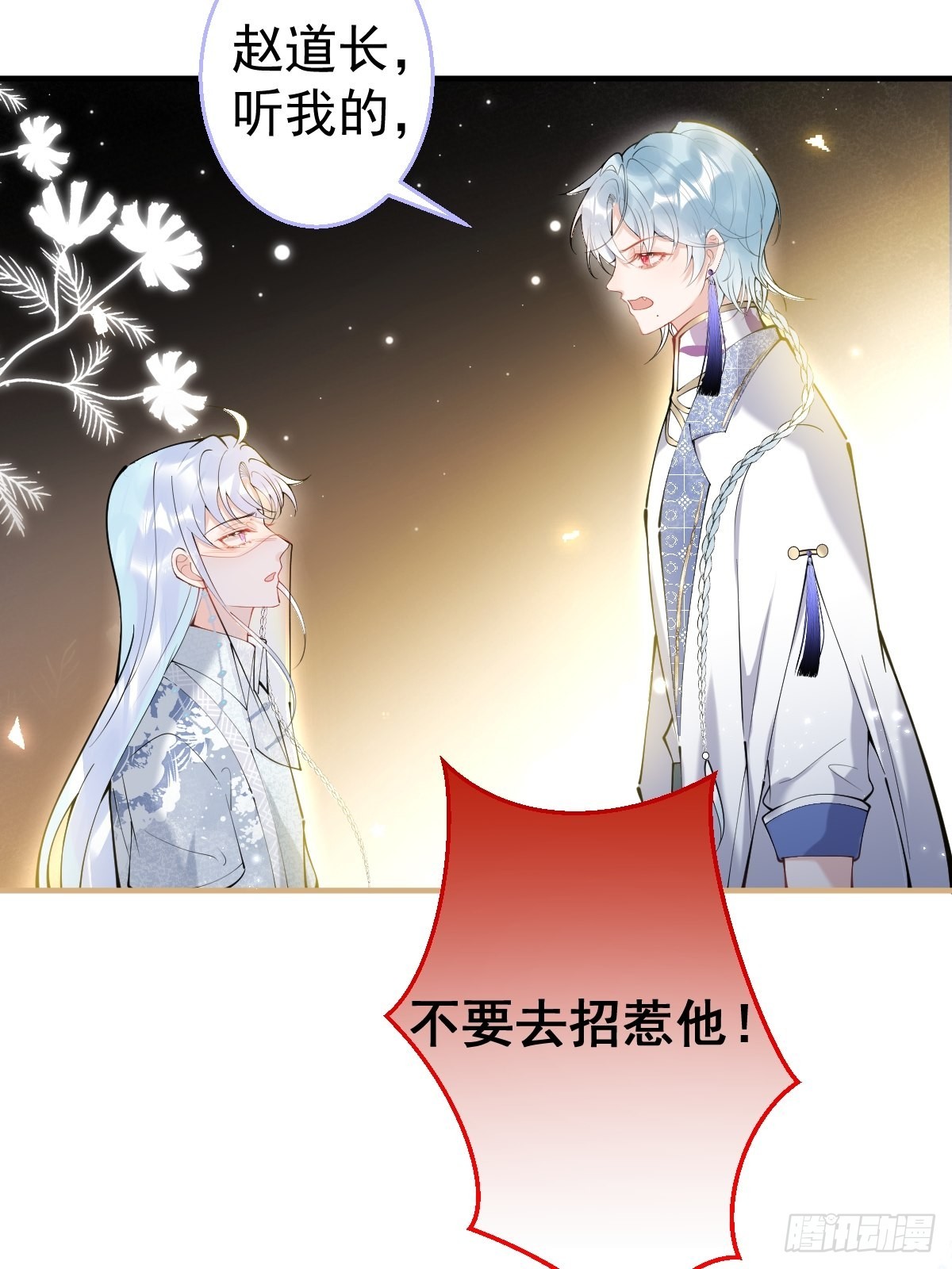 67-小草心动。37
