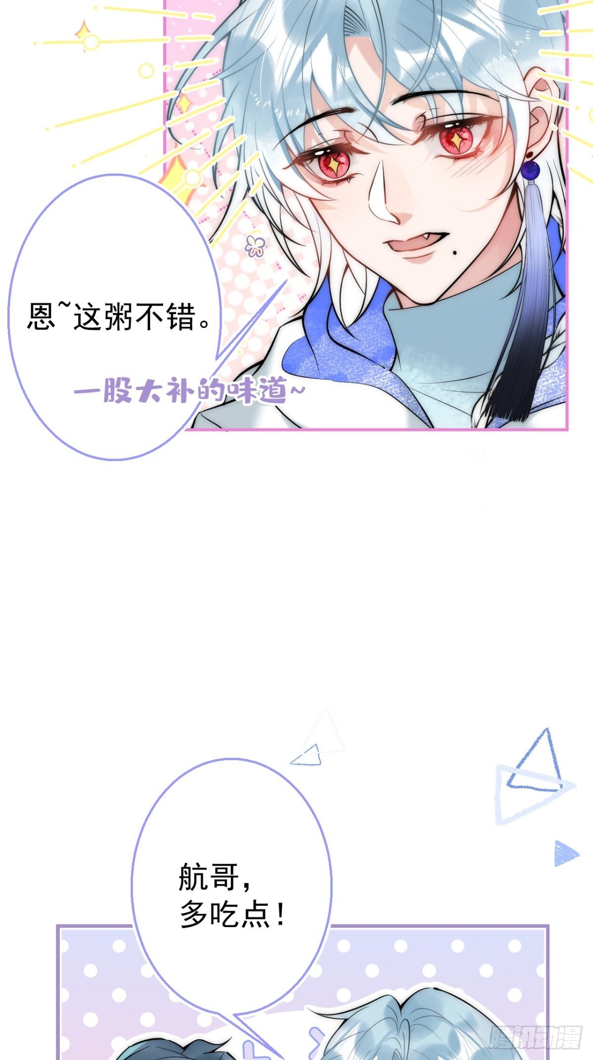 7-十全大补早餐！10