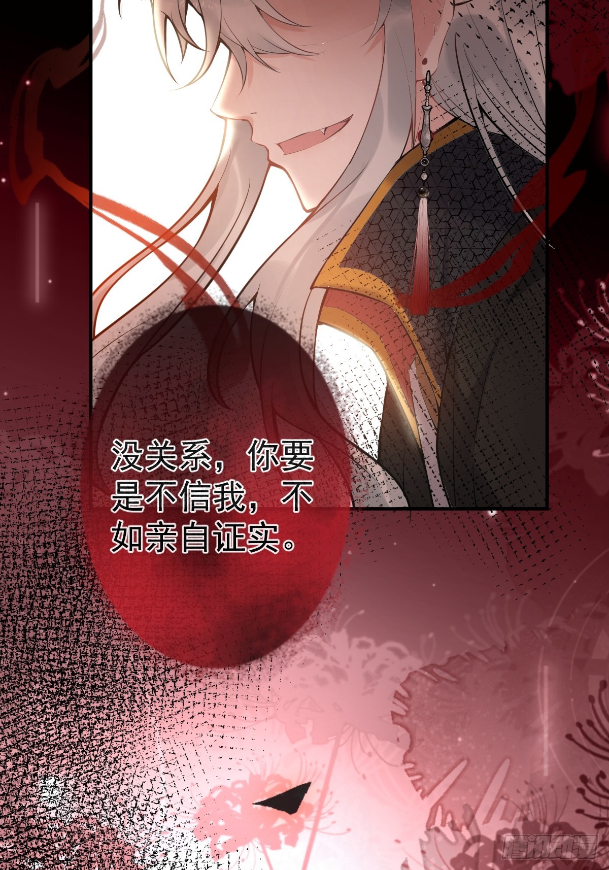 85-替身？！36