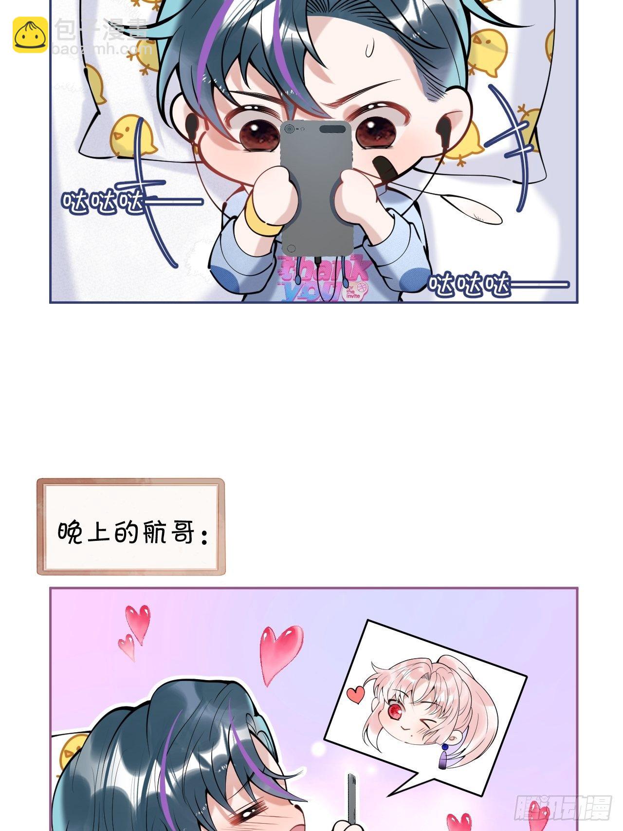 五一番外9