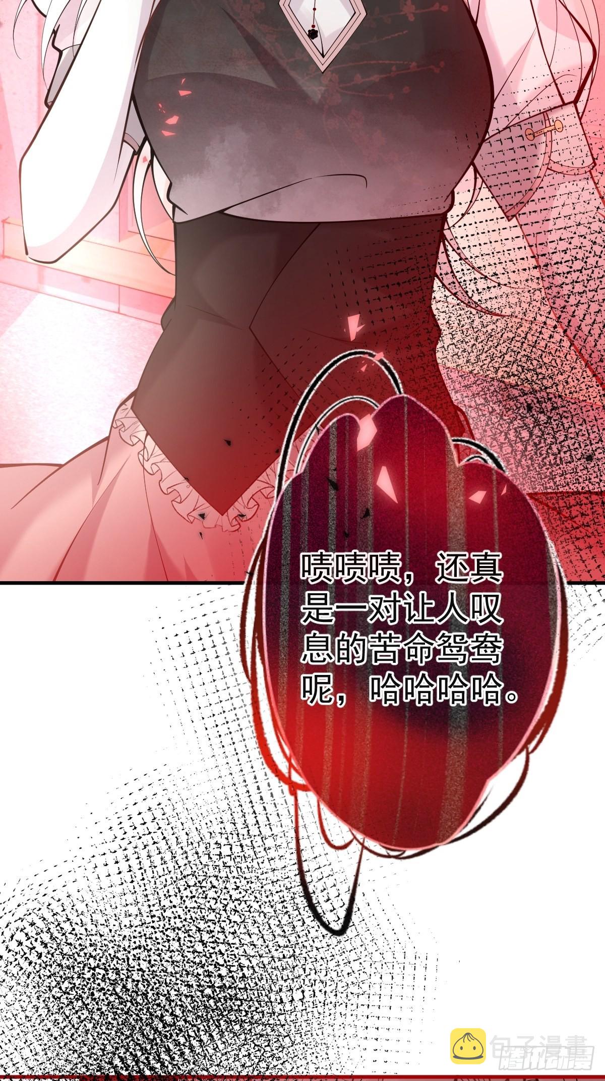 80-老师，对不起……22