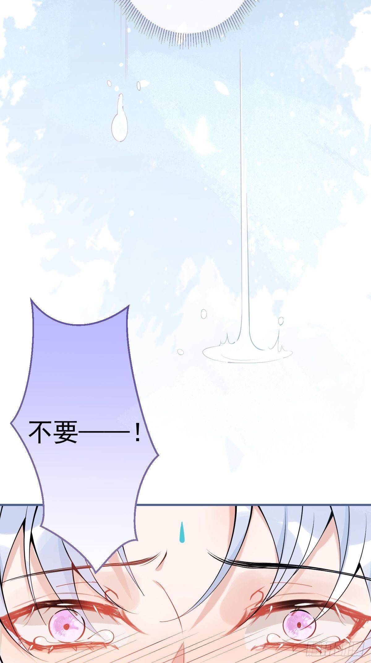 69-小草的真心。18