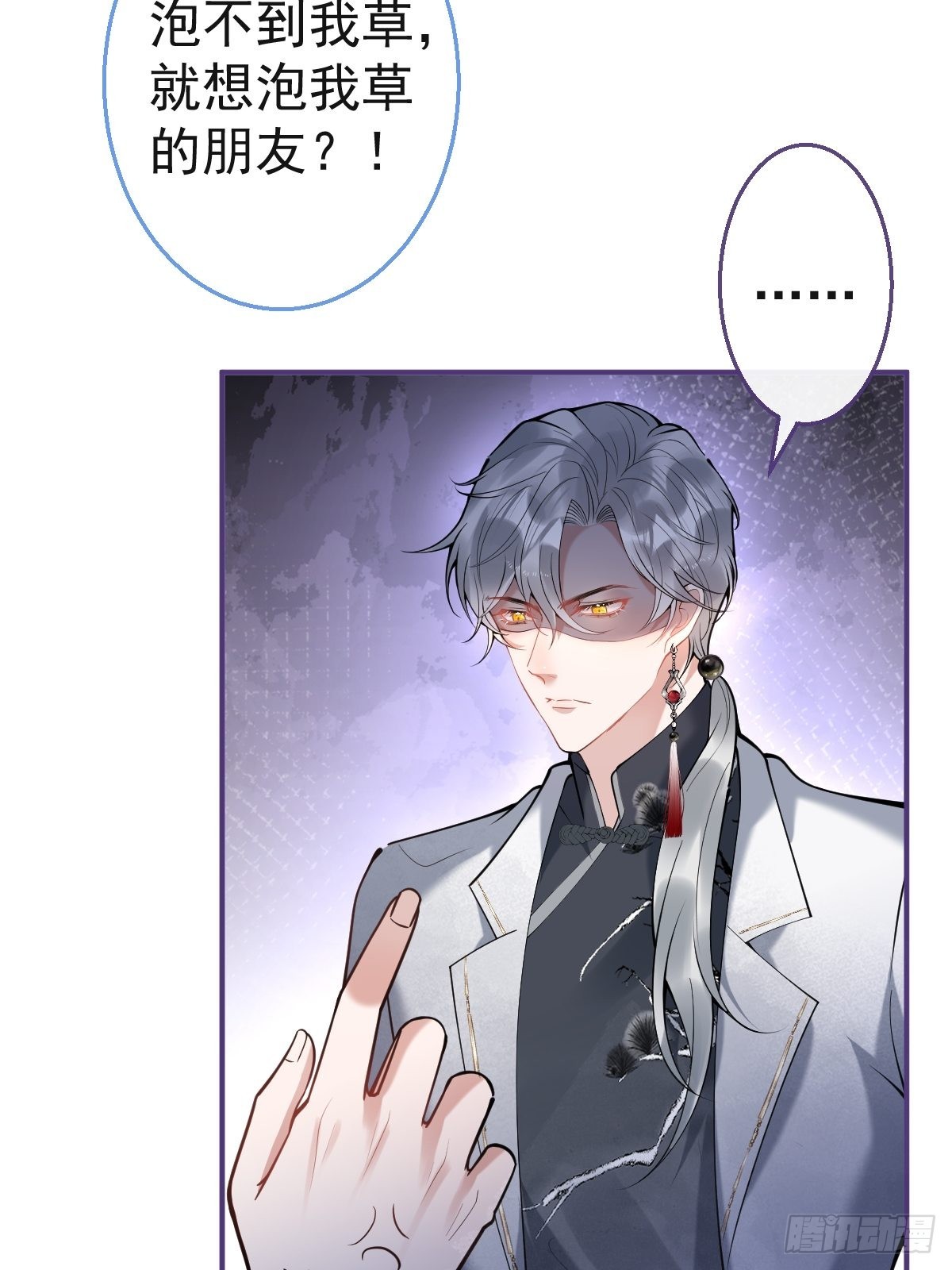 58-血书35